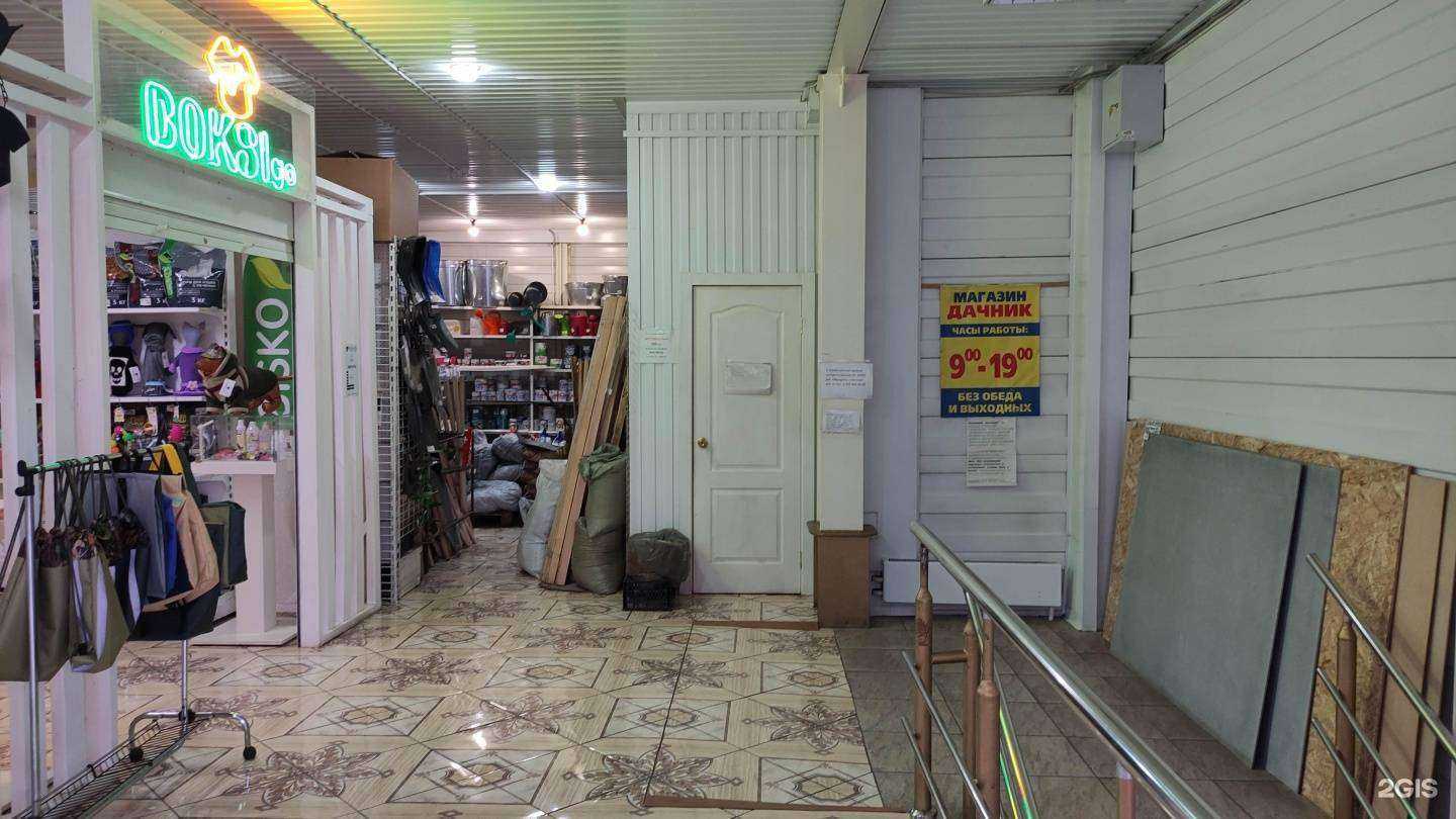 Отзывы на компанию Дачник в Новокузнецке c фото