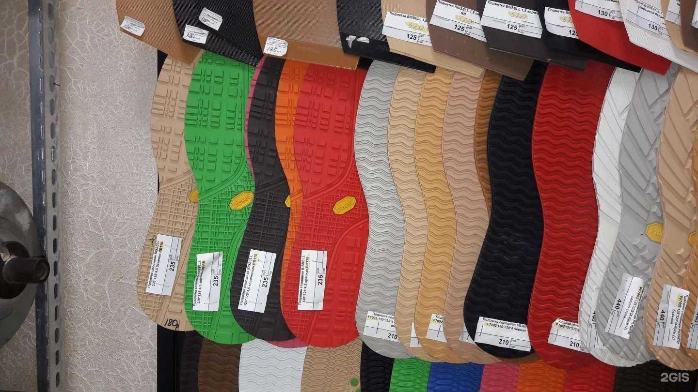 Отзывы на компанию Мастерская по ремонту обуви и изготовлению ключей в г. Уфа c фото