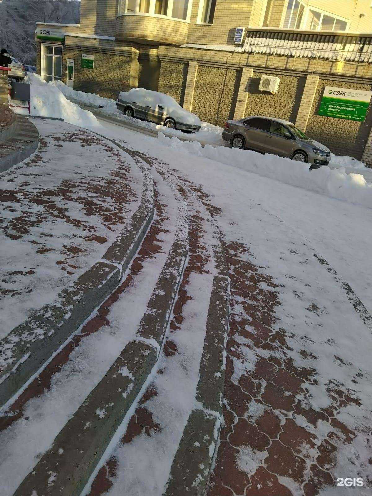 Отзывы на компанию СДЭК в г. Киров c фото