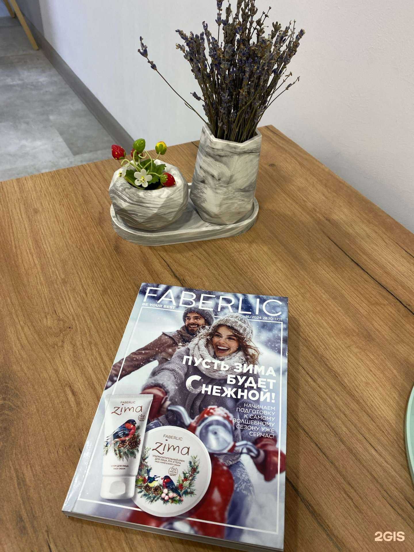 Отзывы на компанию Времятелу! в Новосибирске c фото