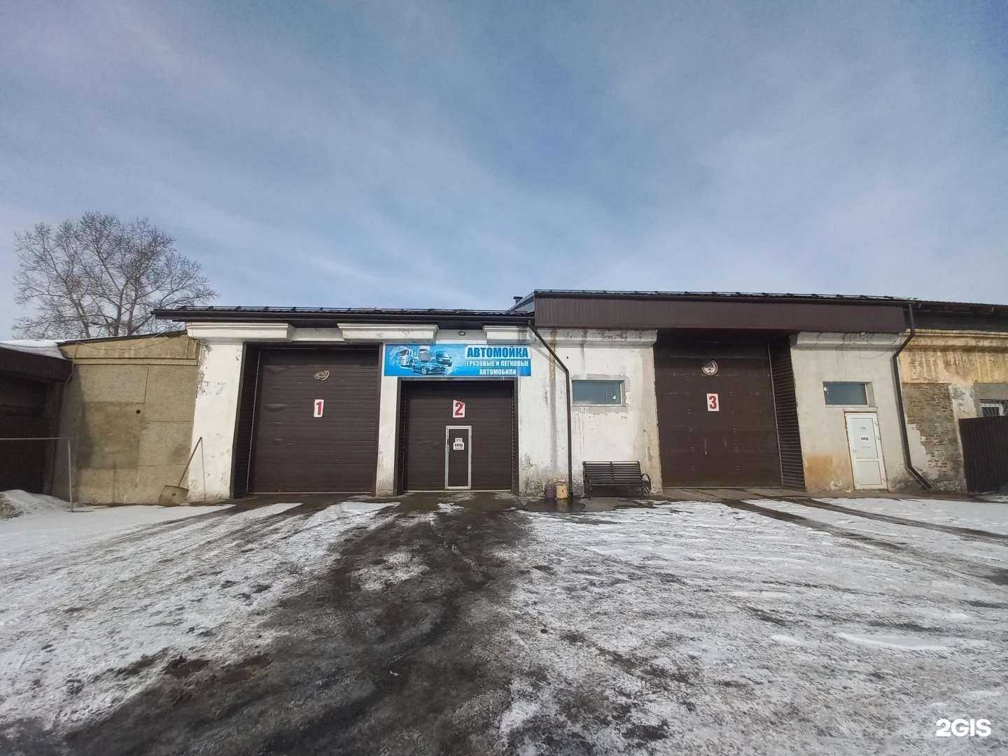 Отзывы на компанию Автомойка в Ангарске c фото