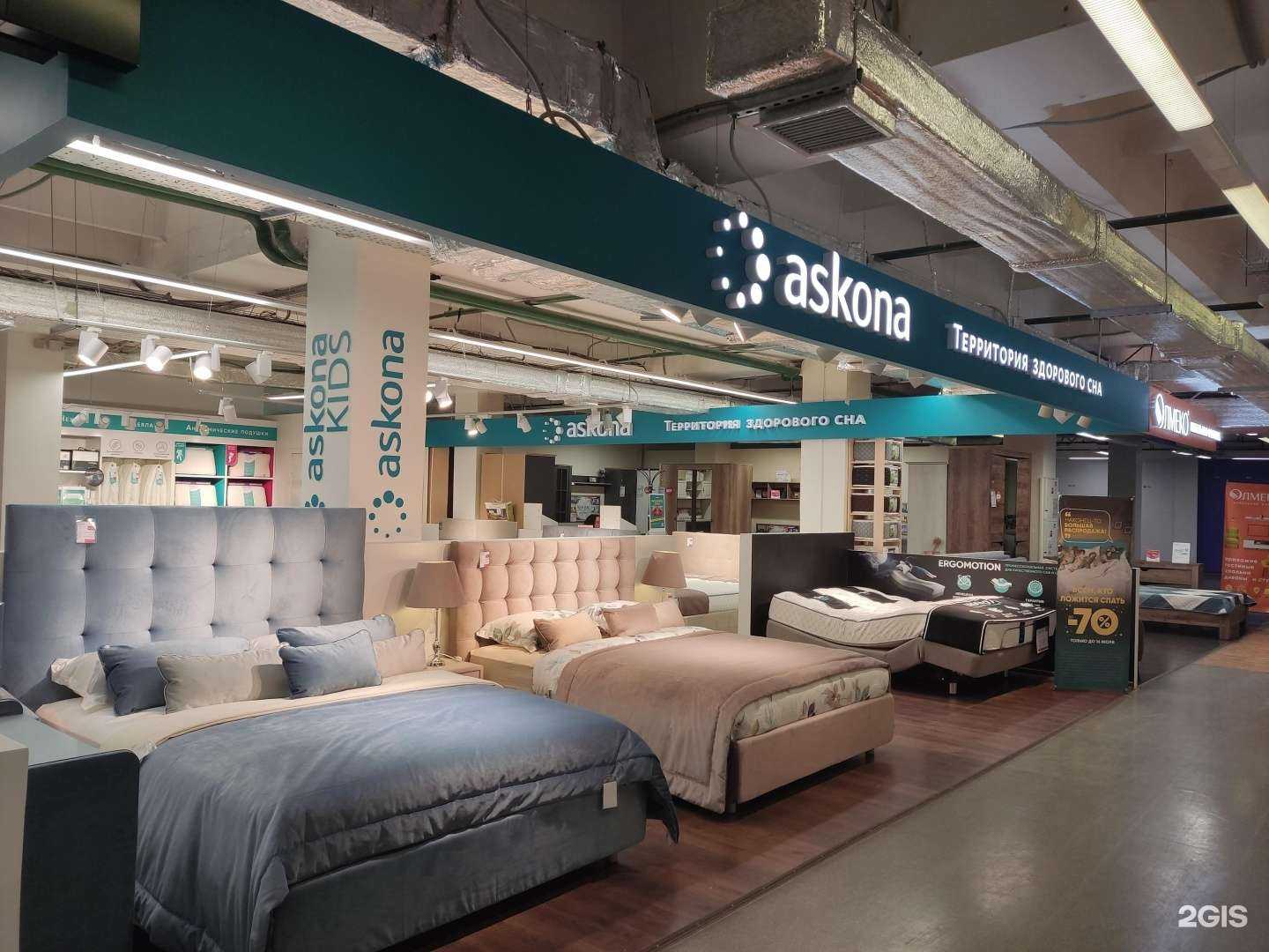 Отзывы на компанию Askona в Тольятти c фото