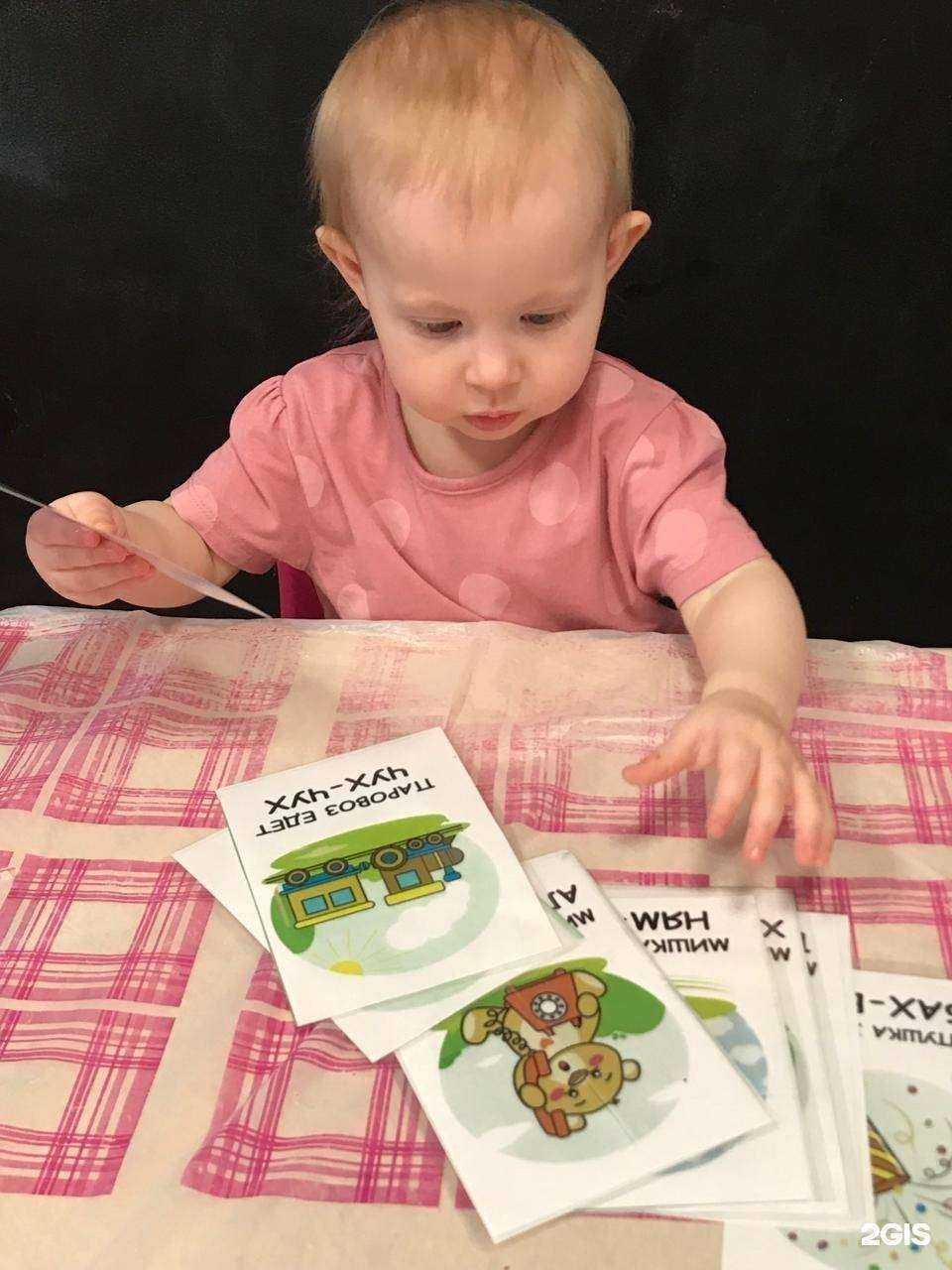 Отзывы на компанию Мандаринки в Владивостоке c фото