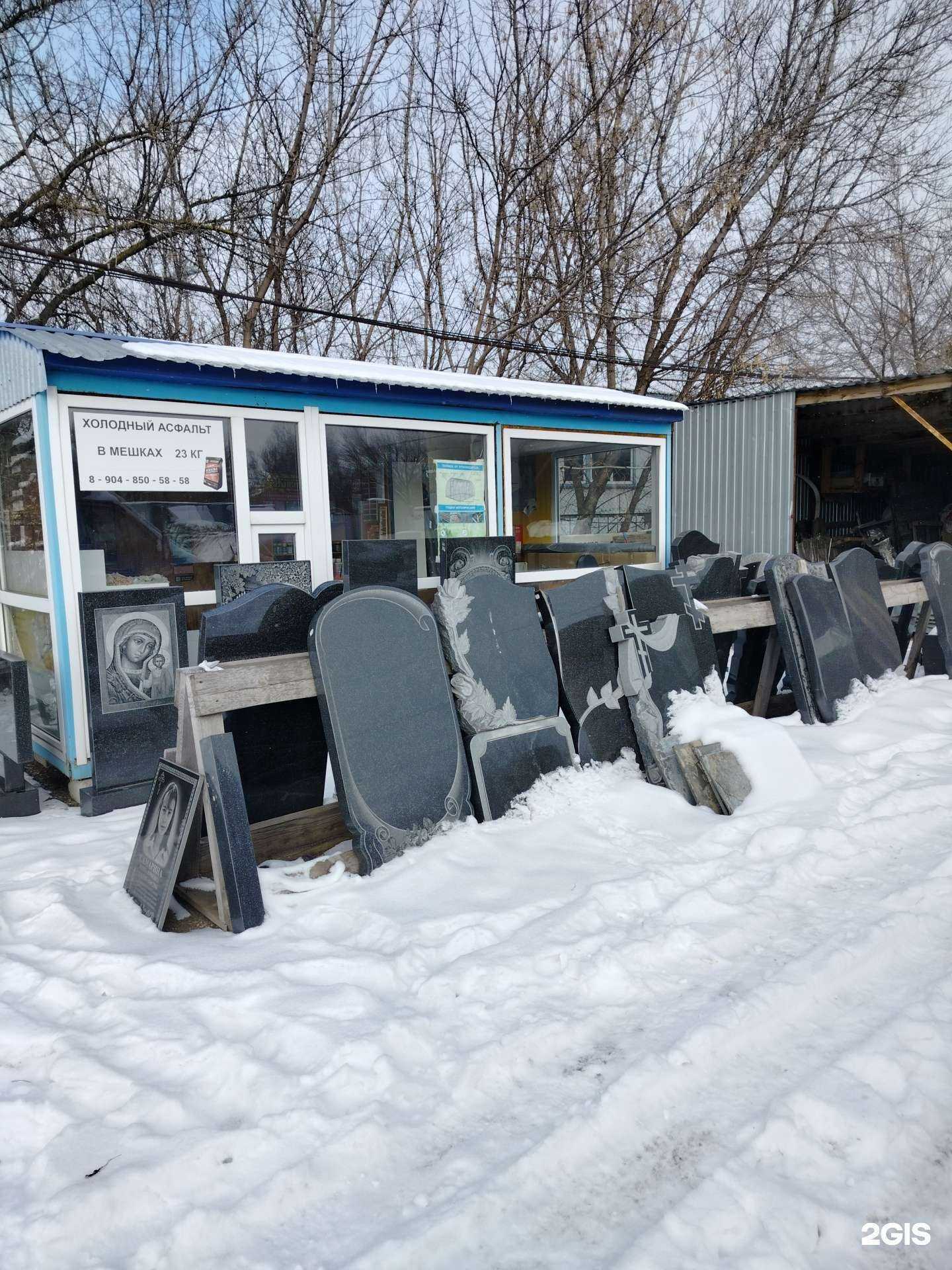 Отзывы на компанию Торговая компания в г. Пенза c фото