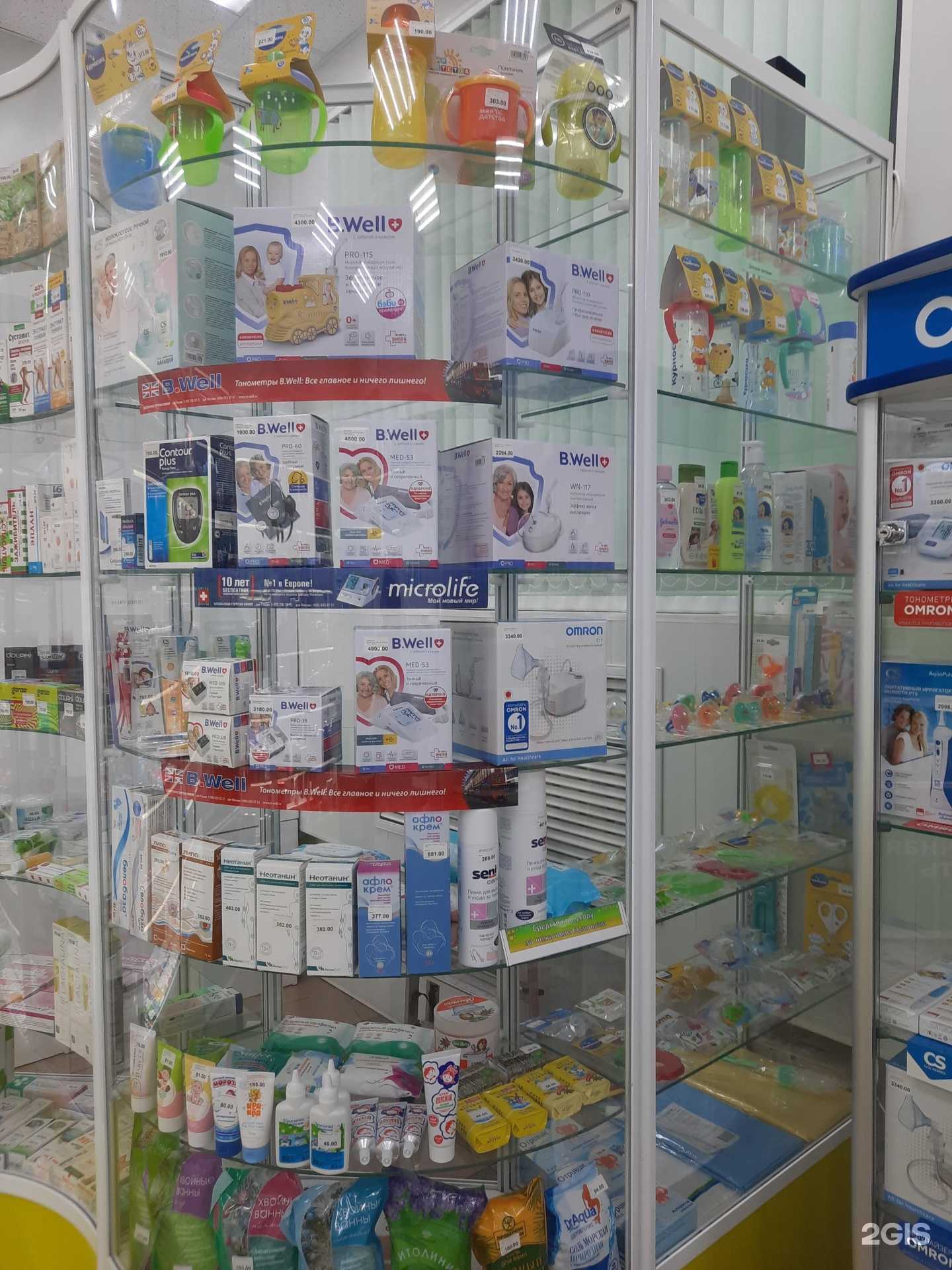 Отзывы на компанию Магия в г. Канаш c фото