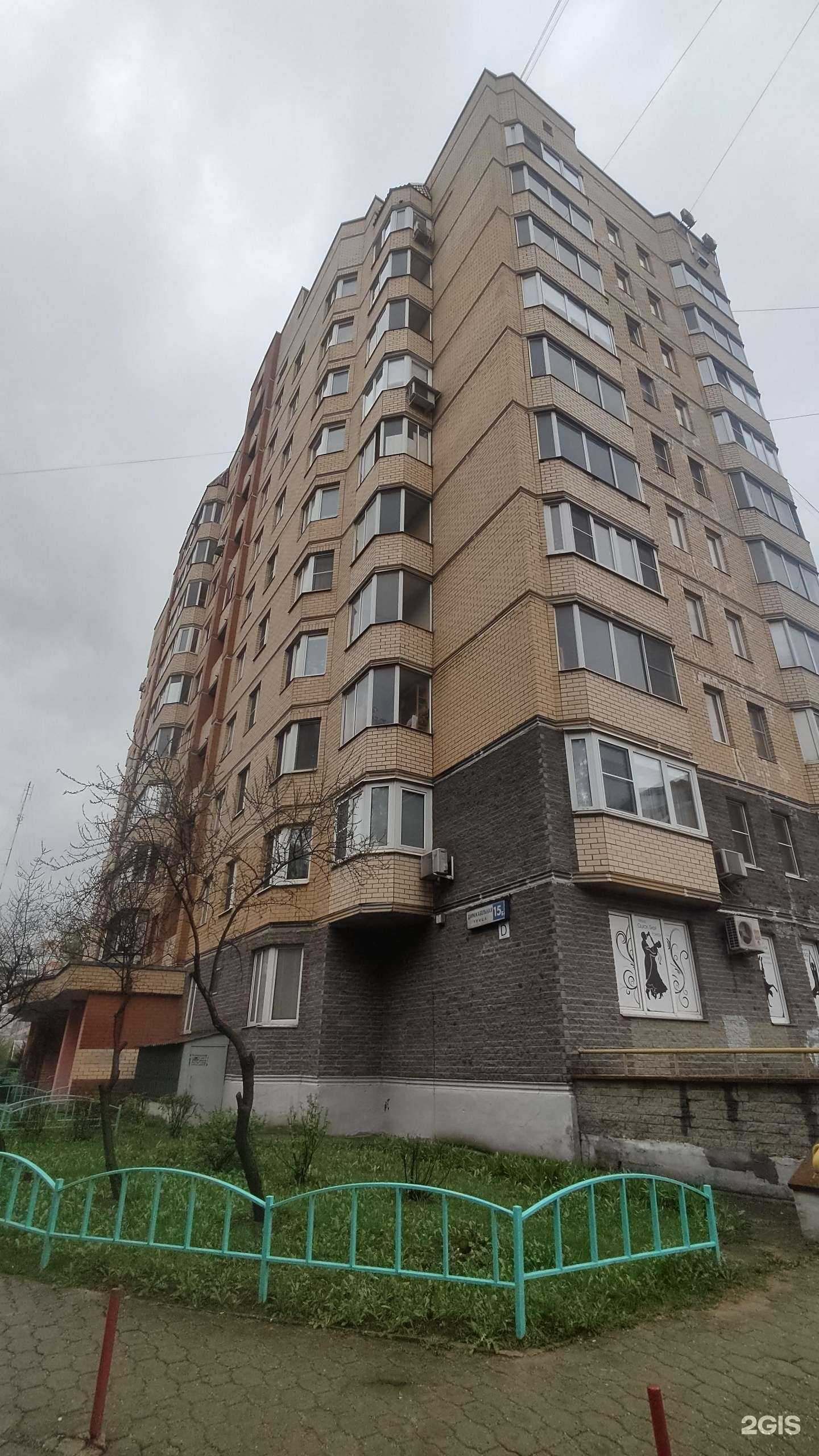 Отзывы на компанию Все языки мира в Долгопрудном c фото - фотография 2 из 2