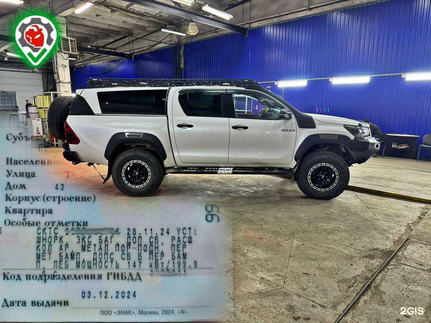 Отзывы на компанию Порталавто ДВ в Владивостоке c фото