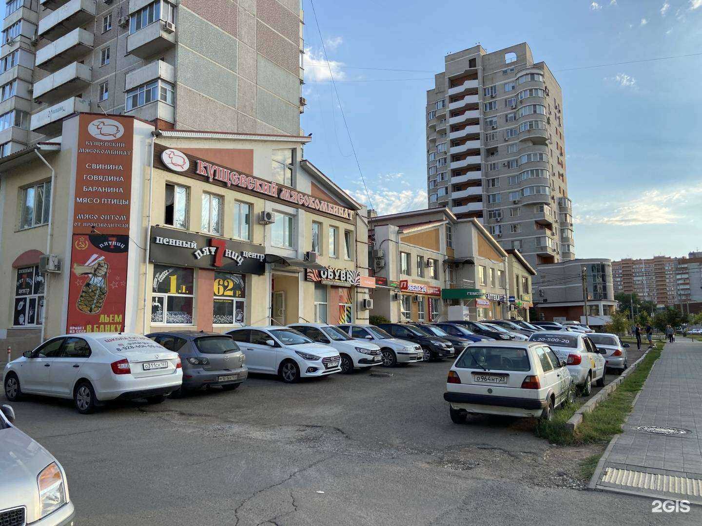 Отзывы на компанию Победа в г. Краснодар c фото