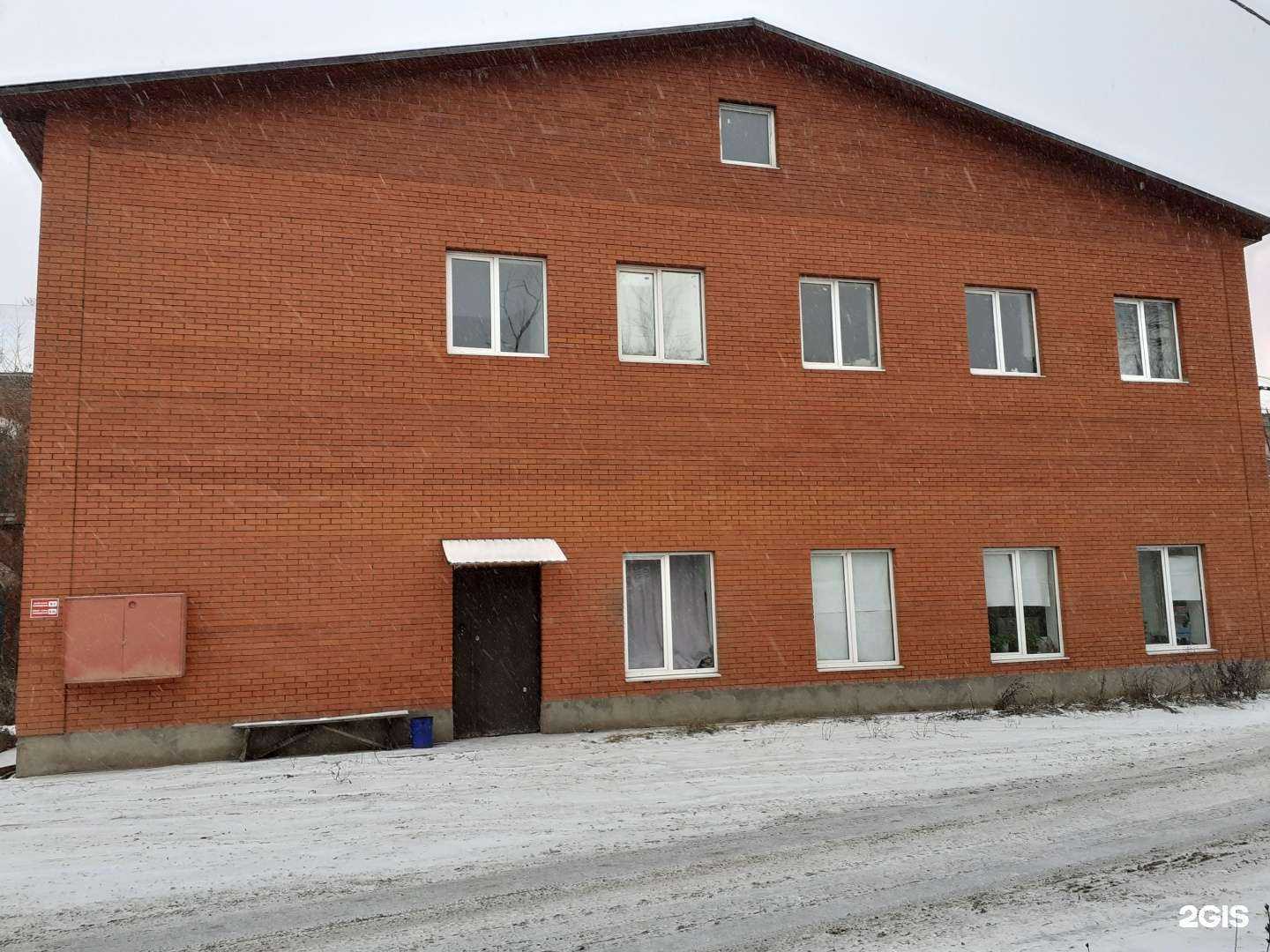 Отзывы на компанию Гео-тэк в Красноармейске c фото