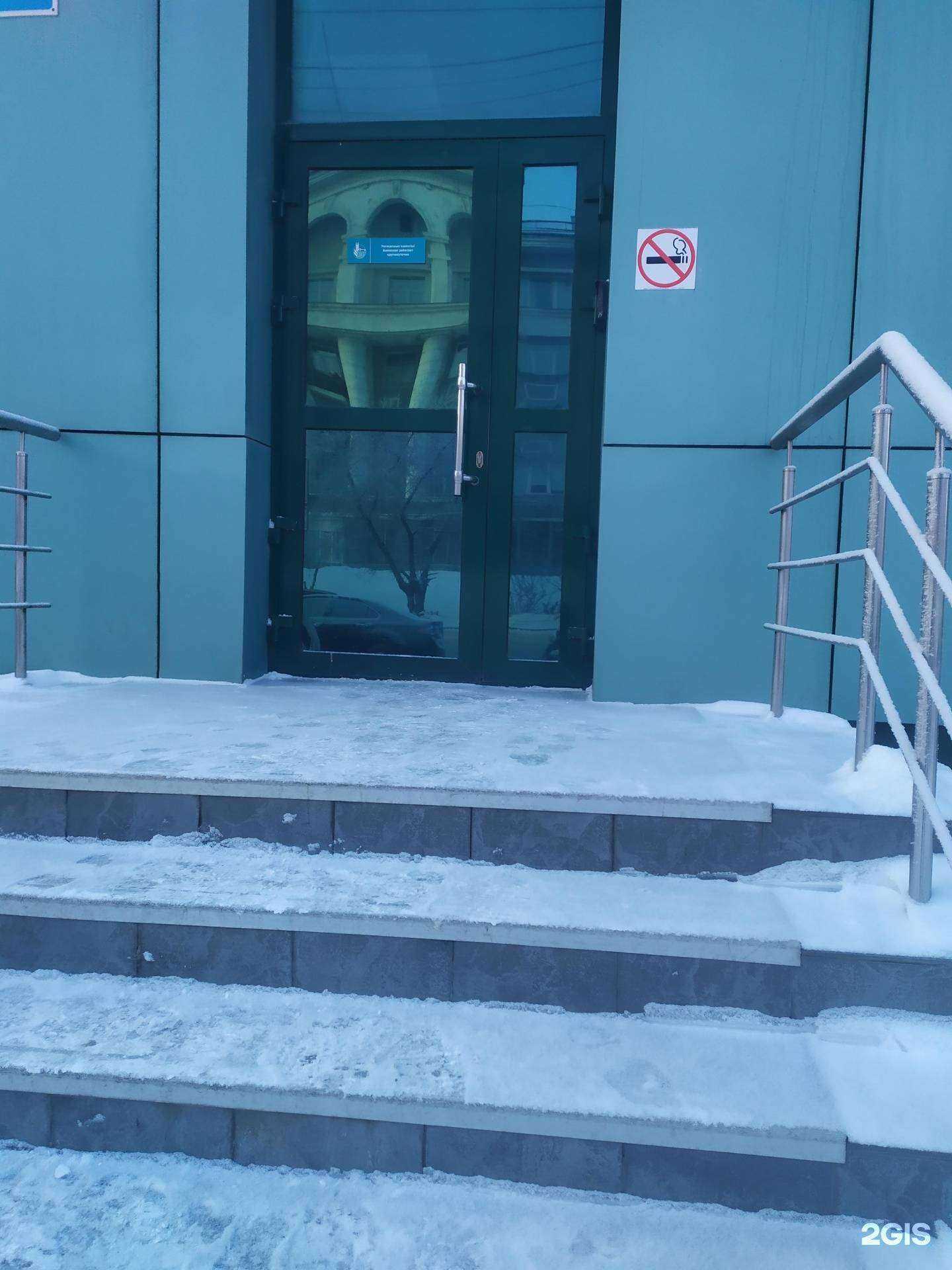 Отзывы на компанию РСХБ-Страхование в г. Новосибирск c фото