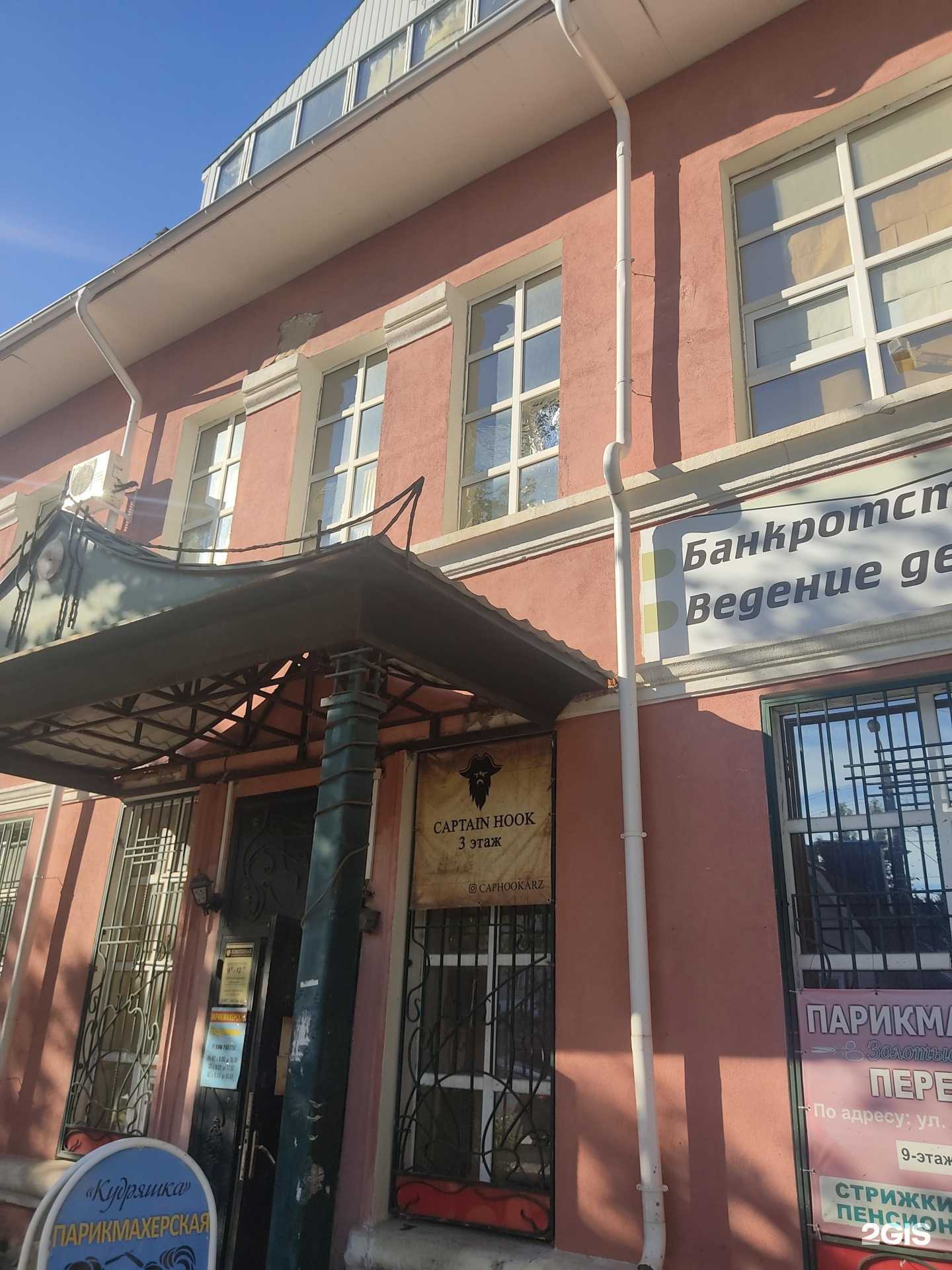 Отзывы на компанию Здоровые ногти в Арзамасе c фото - фотография 2 из 2