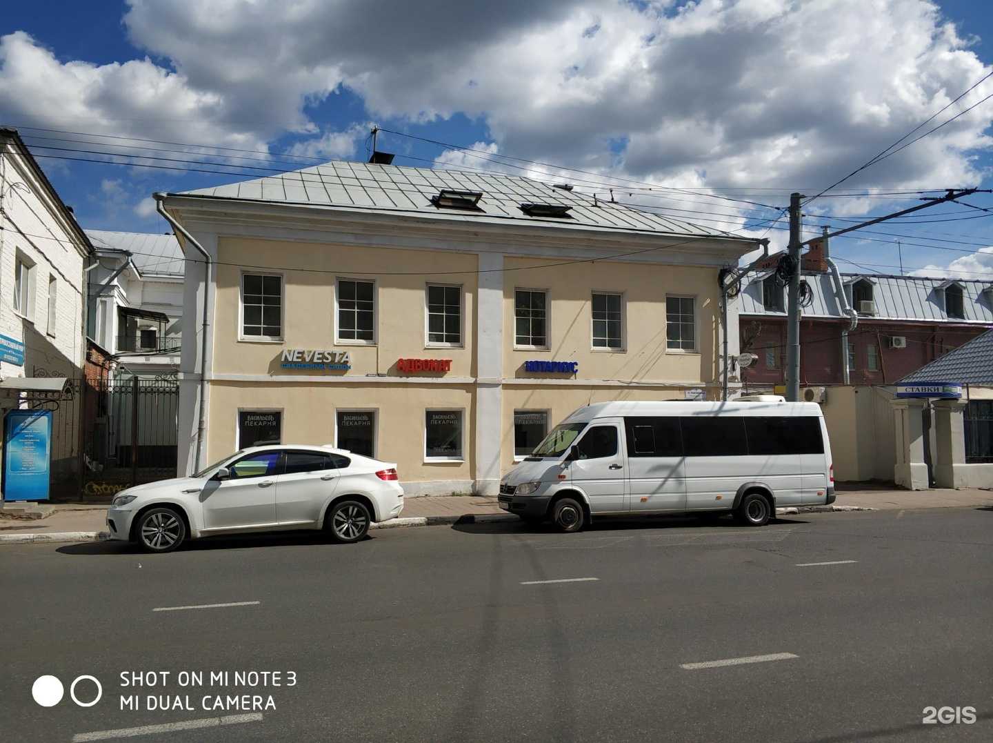 Отзывы на компанию Картол в Ярославле c фото - фотография 2 из 2