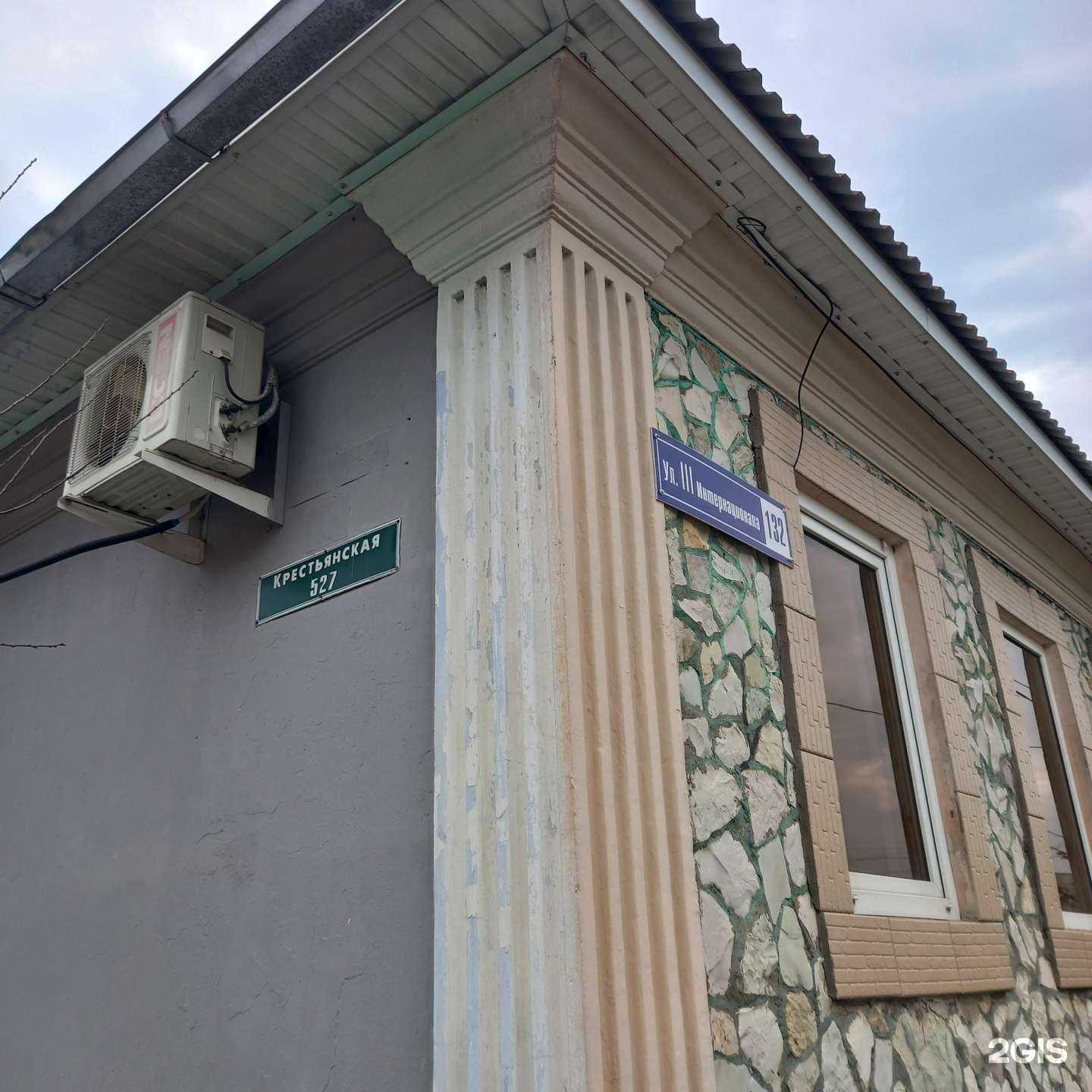 Отзывы на компанию Бастион в Майкопе c фото - фотография 2 из 2