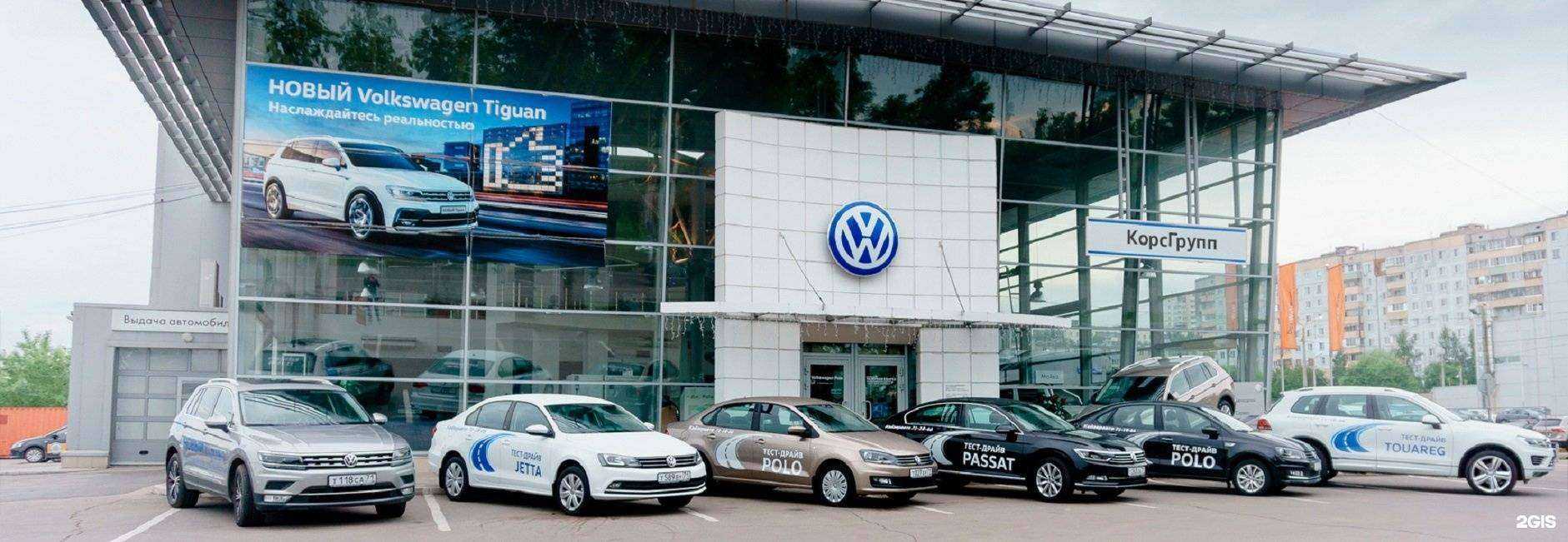 Отзывы на компанию VW Service КорсГрупп в г. Тула c фото