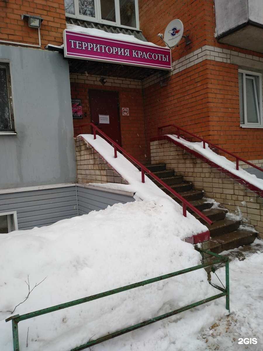 Отзывы на компанию Территория красоты в Иванове c фото