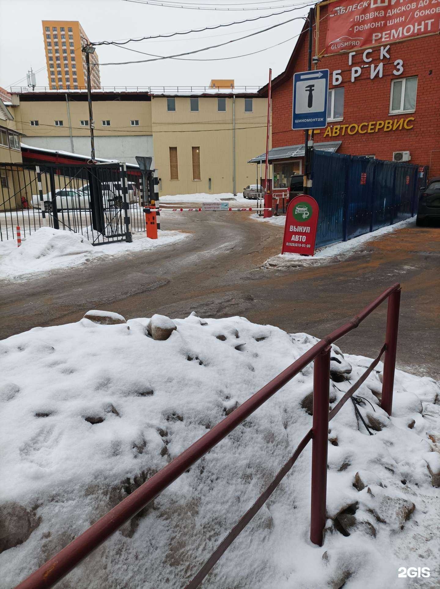 Отзывы на компанию Сантехкласс в г. Люберцы c фото