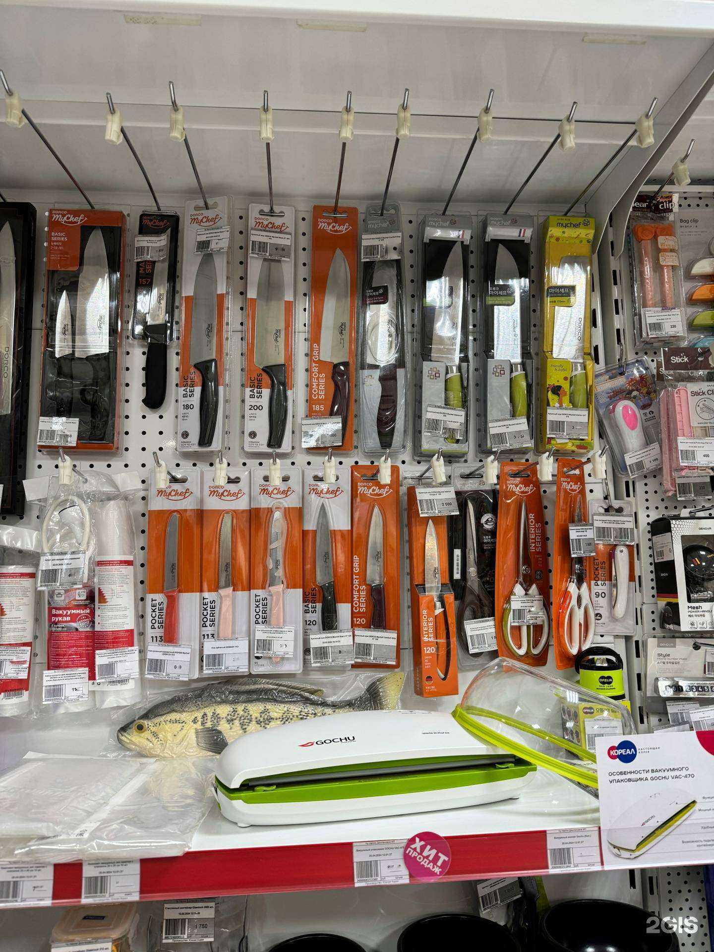 Отзывы на компанию Кореал-Настоящая Корея в г. Владивосток c фото