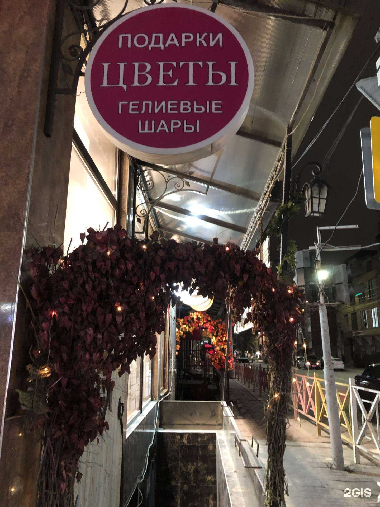 Отзывы на компанию Chloe Flowers в Махачкале c фото