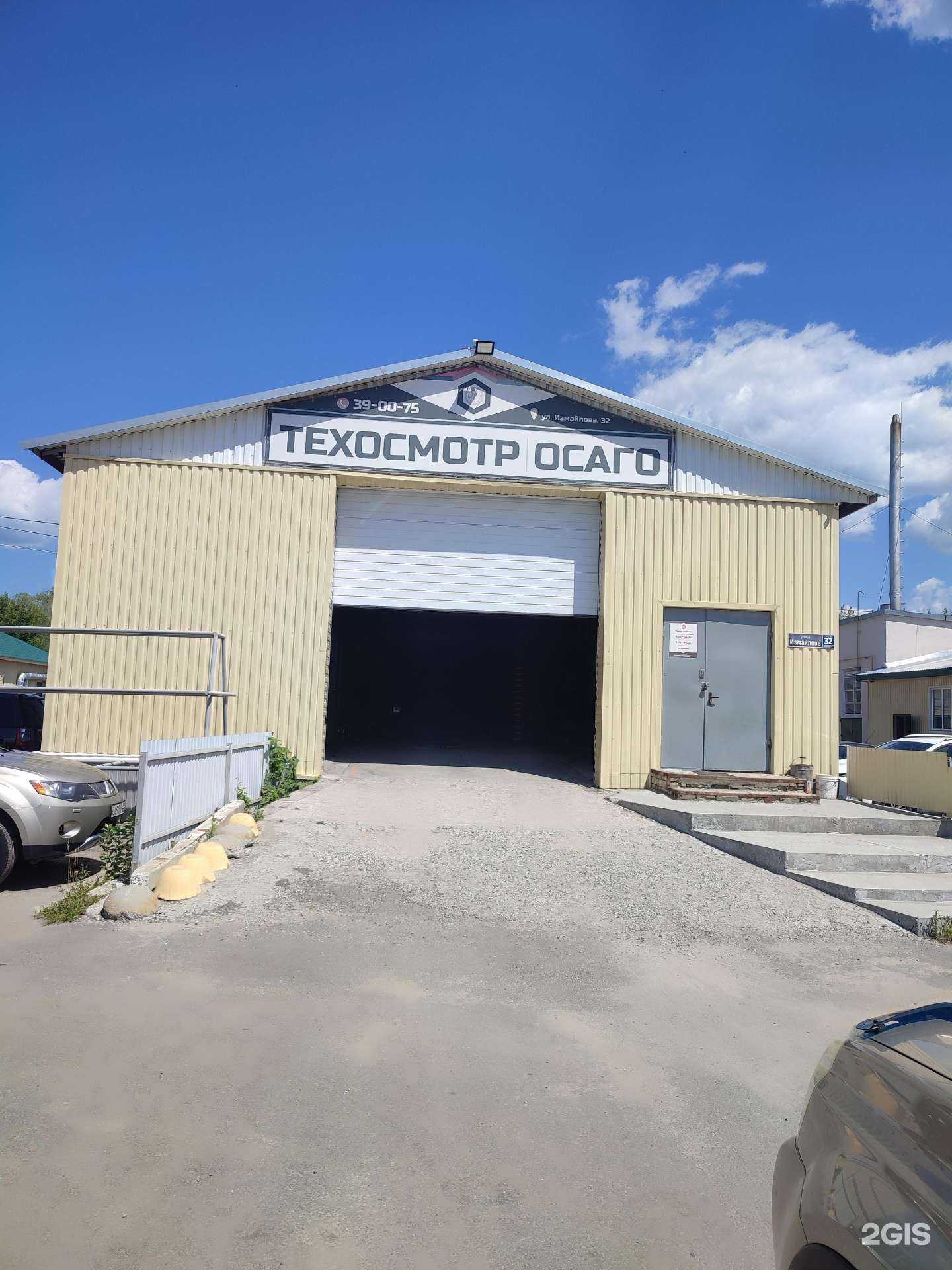 Отзывы на компанию Пункт технического осмотра в г. Пенза c фото