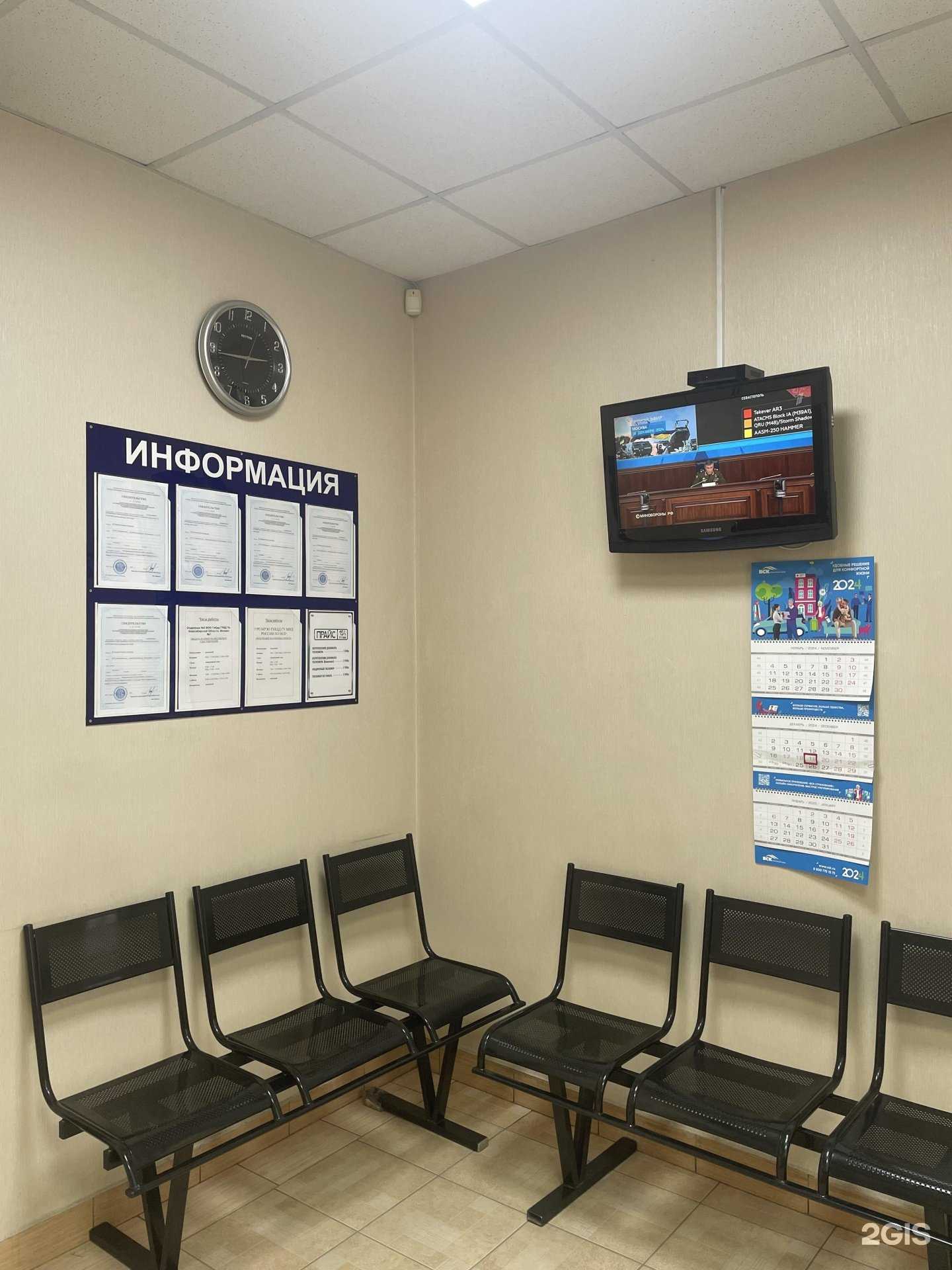 Отзывы на компанию Центр по оформлению и страхованию автомобилей в Бердске c фото