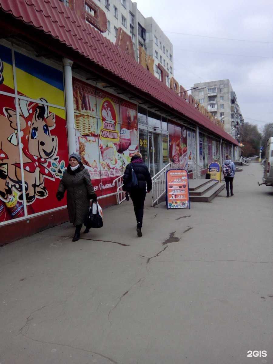 Отзывы на компанию Магазин цветов в Челябинске c фото - фотография 2 из 2