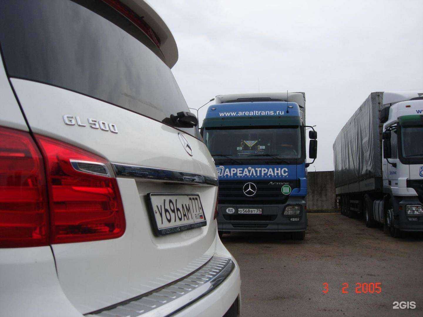 Отзывы на компанию Ареалтранс в Калининграде c фото