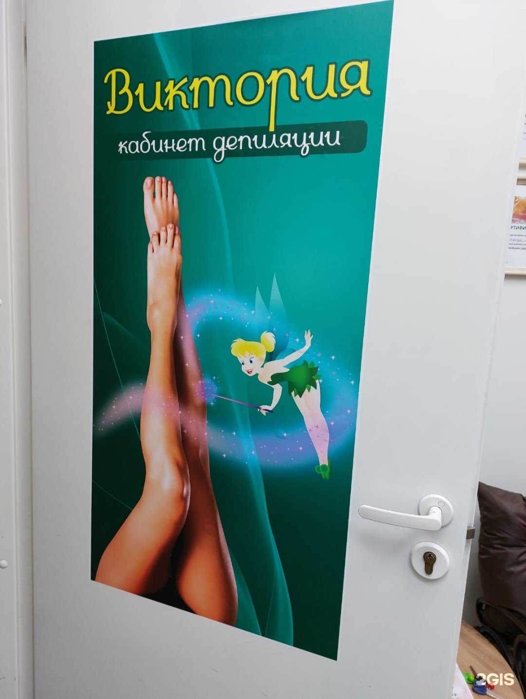 Отзывы на компанию Виктория в г. Норильск c фото