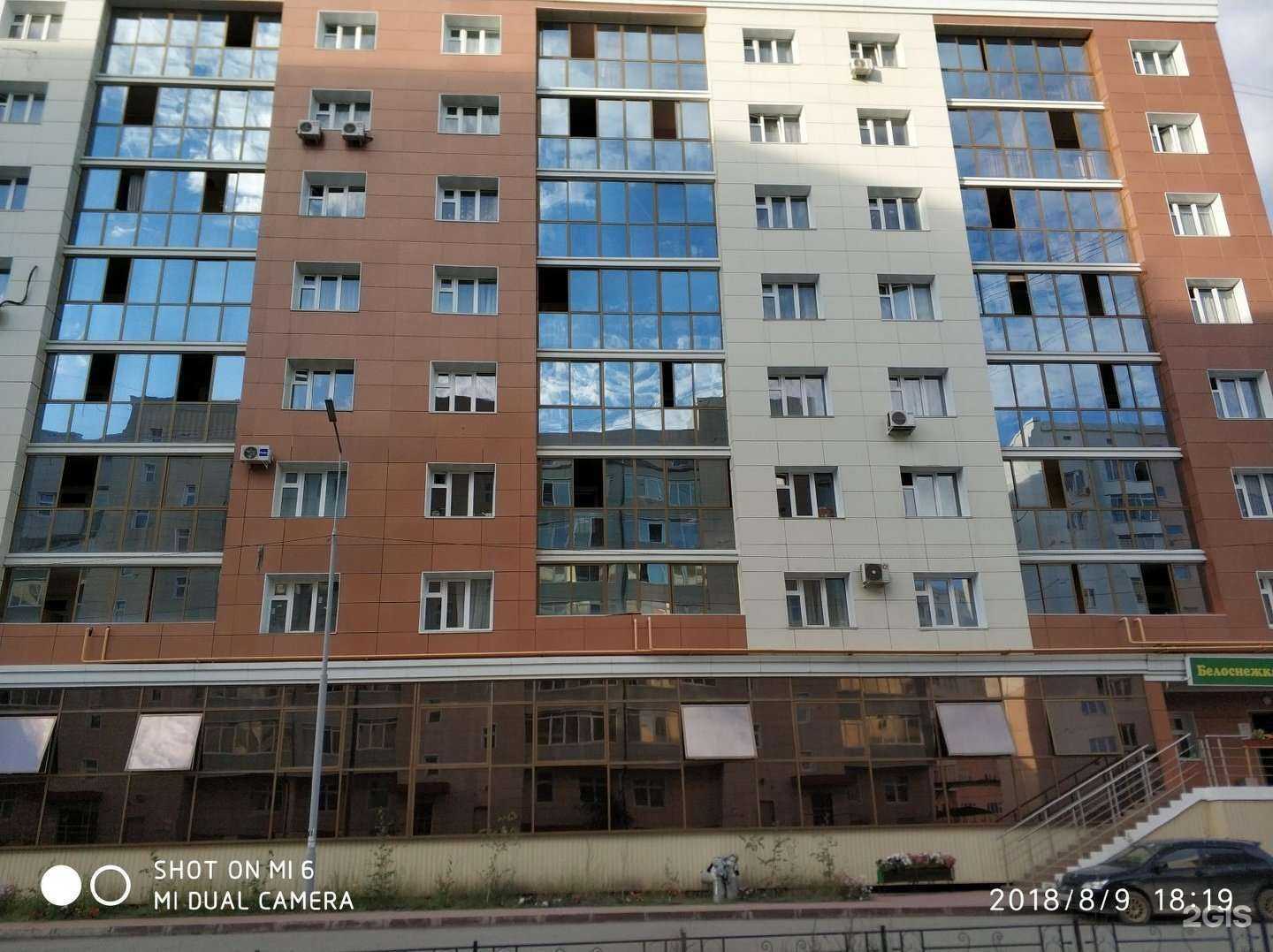 Отзывы на компанию Белоснежка в Якутске c фото - фотография 2 из 2