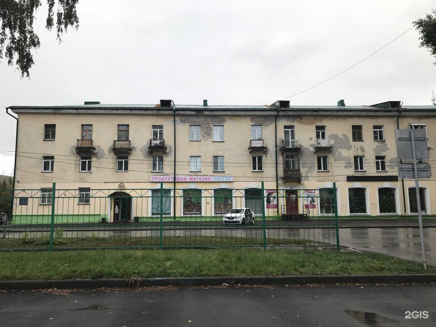 Отзывы на компанию Кабинет в Новосибирске c фото - фотография 2 из 2