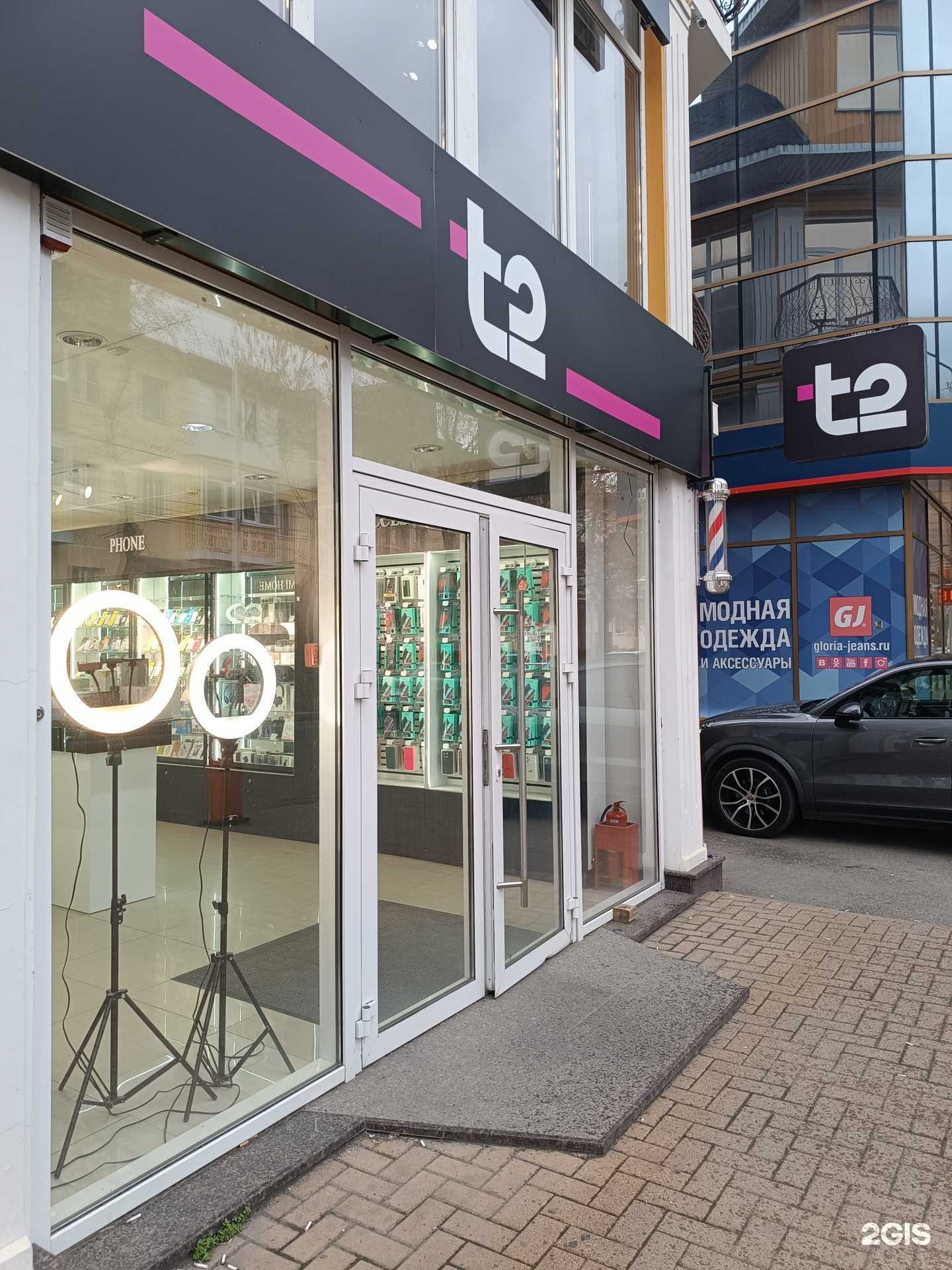 Отзывы на компанию t2 в г. Ессентуки c фото