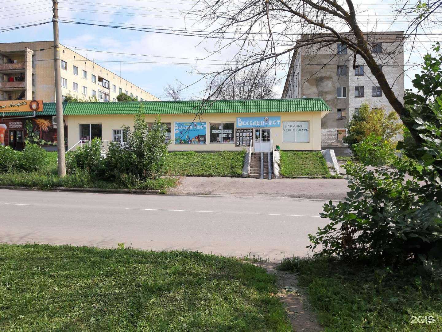 Отзывы на компанию Весёлый кот в Орле c фото