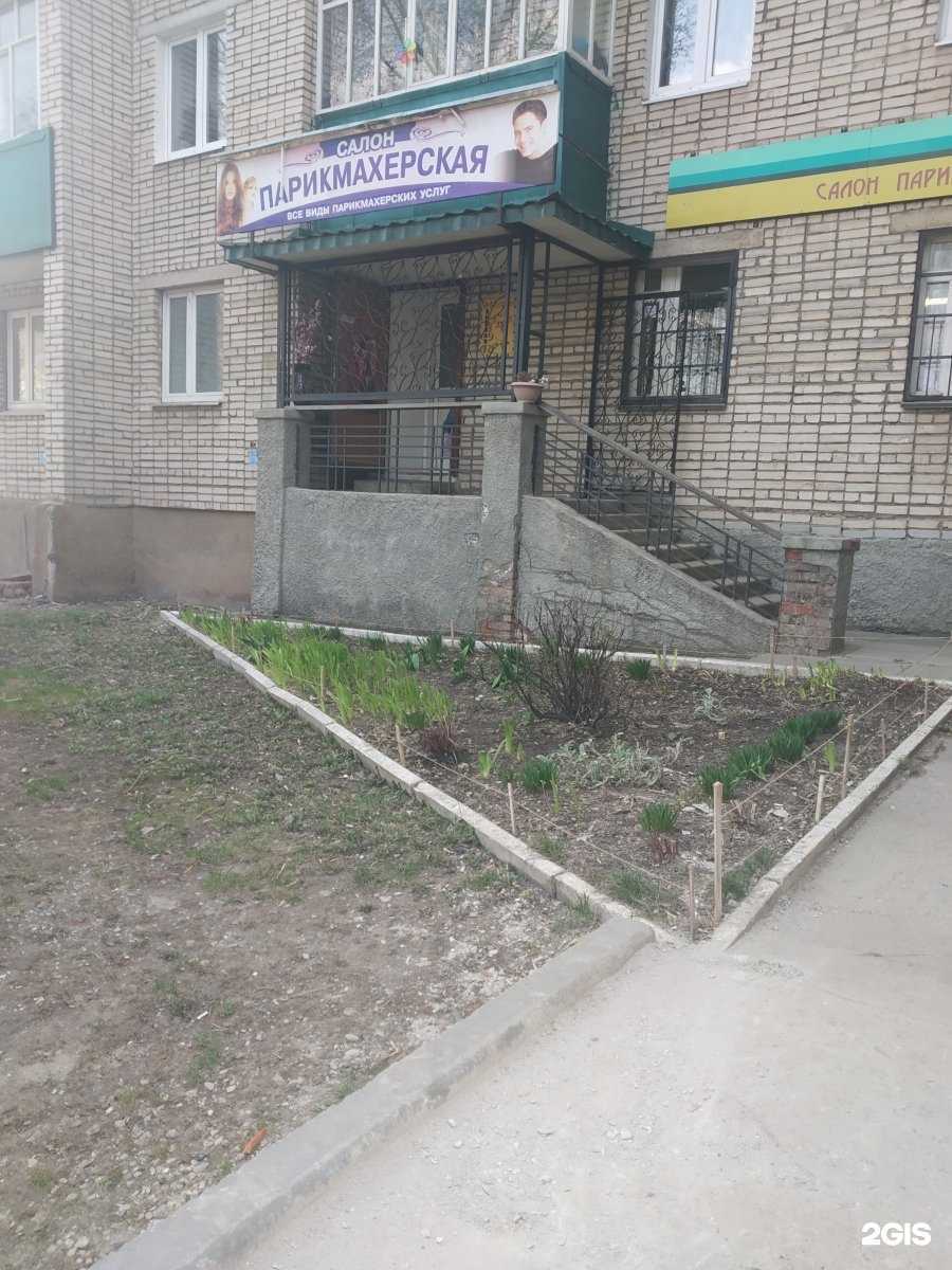 Отзывы на компанию Салон-парикмахерская в Туле c фото