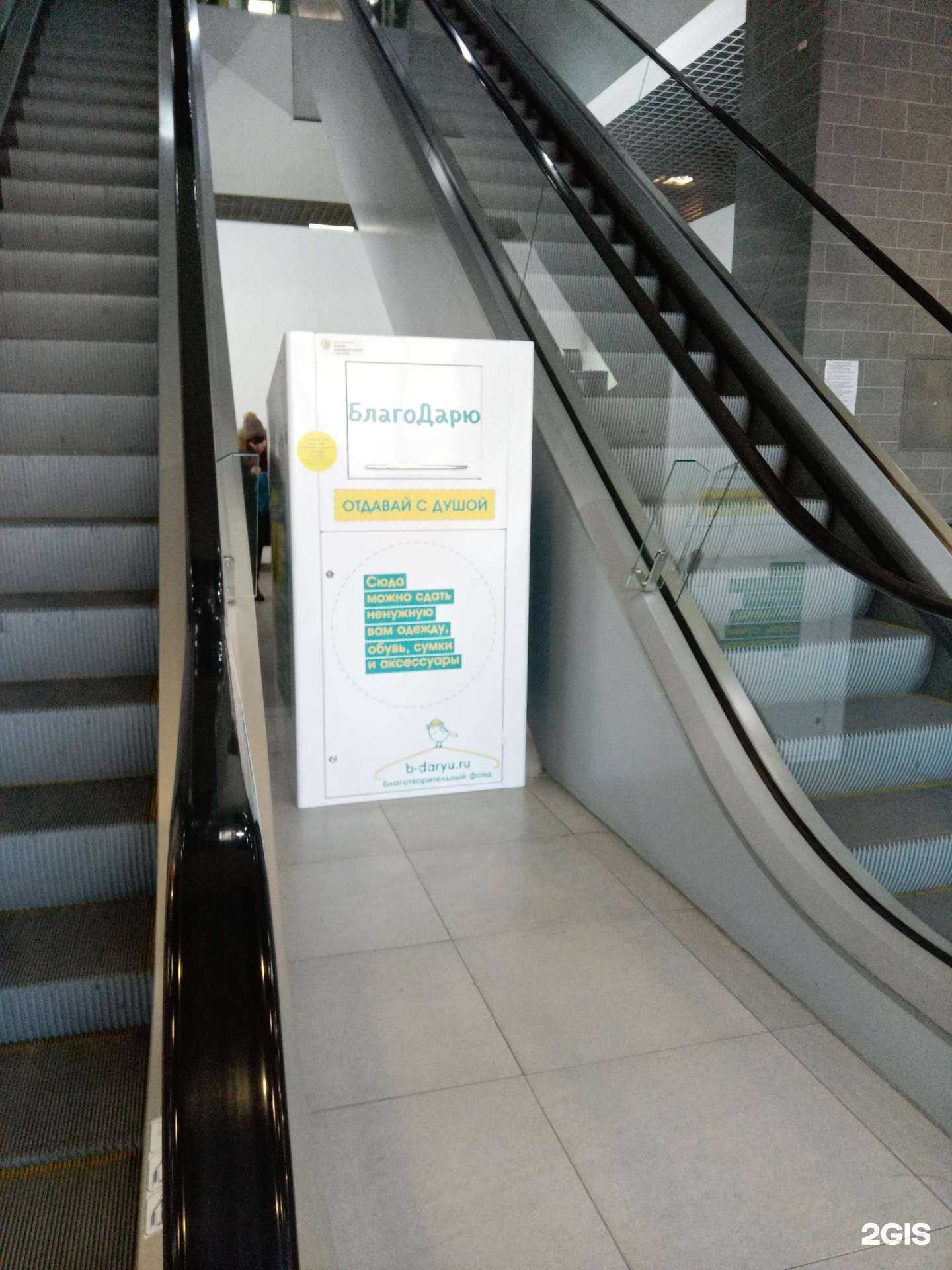 Отзывы на компанию БлагоДарю в г. Ижевск c фото