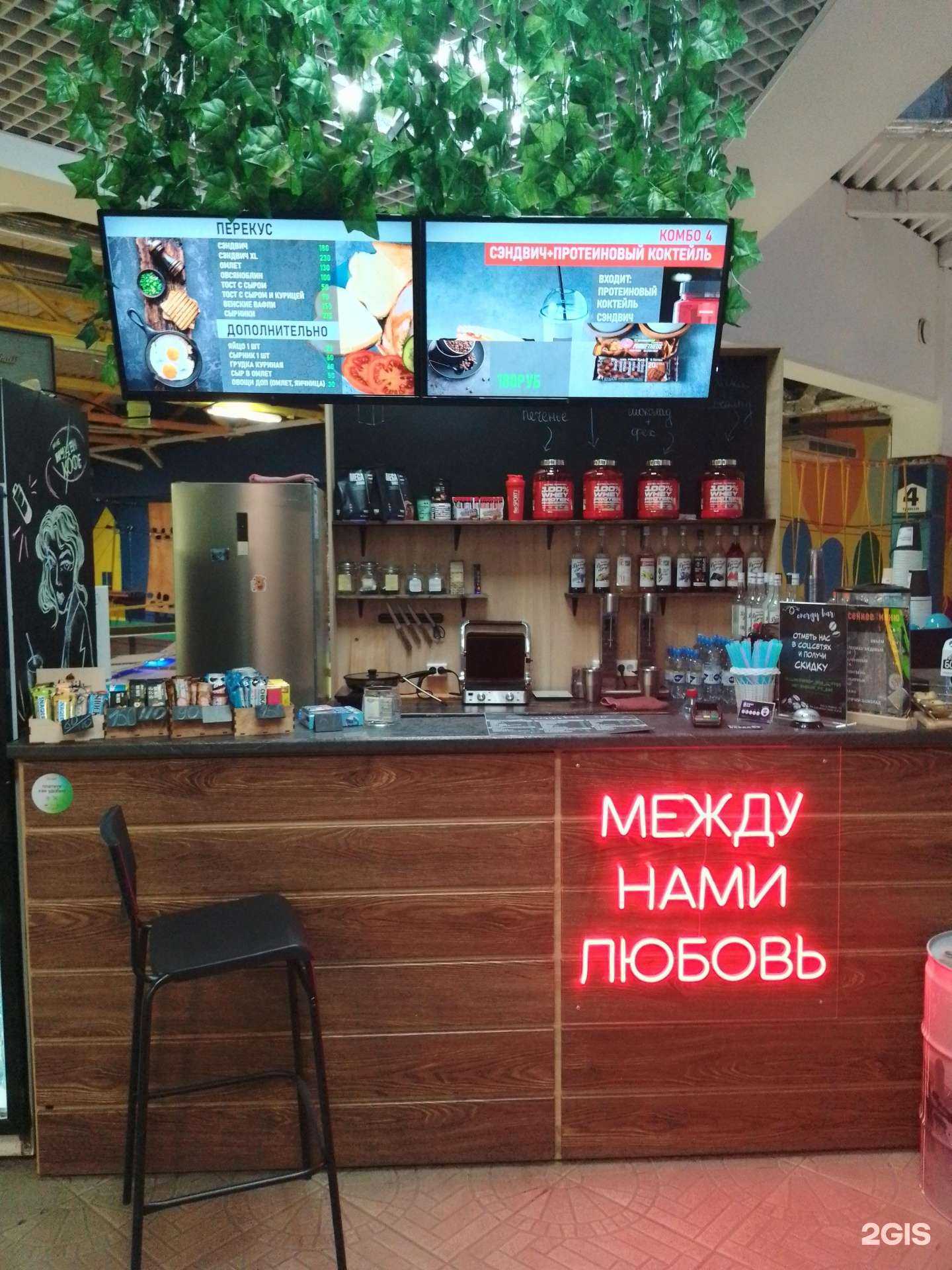 Отзывы на компанию Energy bar в г. Магнитогорск c фото