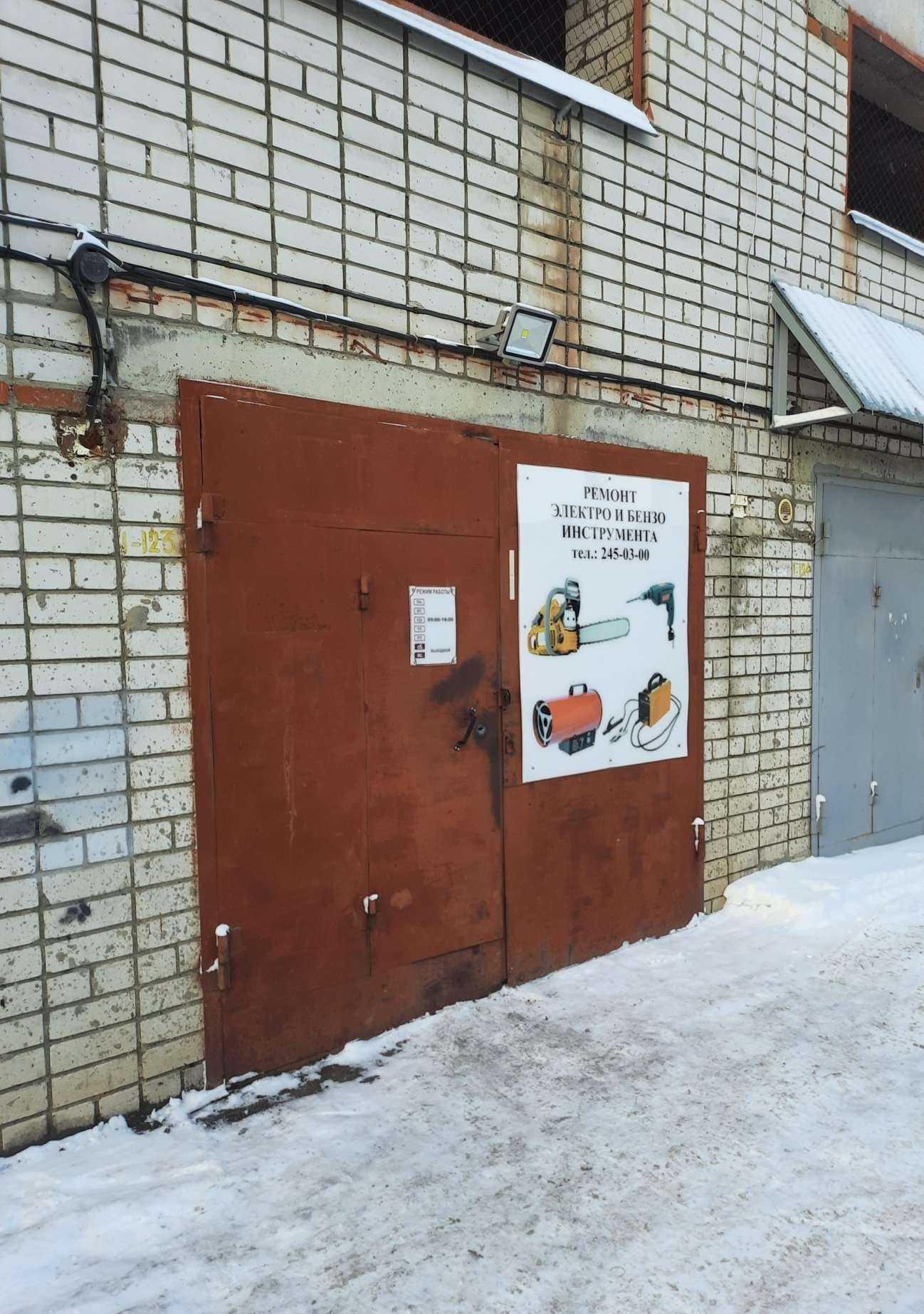 Отзывы на компанию Сервисный центр в г. Казань c фото