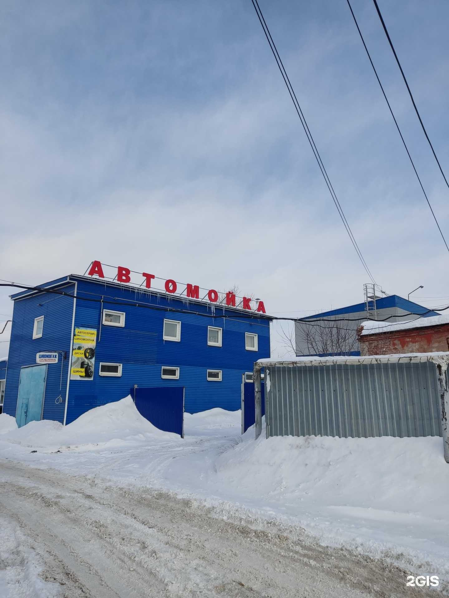 Отзывы на компанию Автокомплекс в Перми c фото - фотография 2 из 2