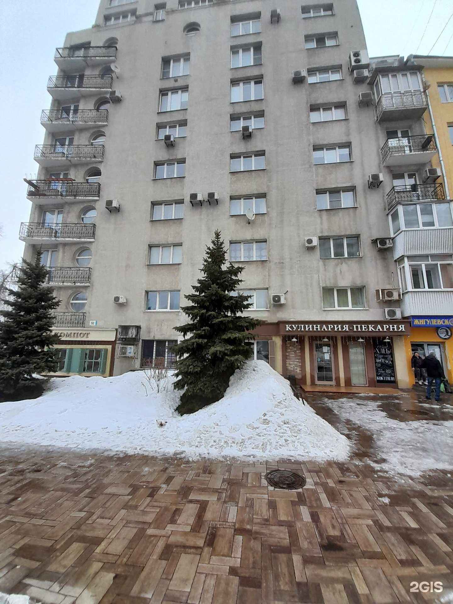 Отзывы на компанию Кулинария-пекарня в Самаре c фото - фотография 2 из 2