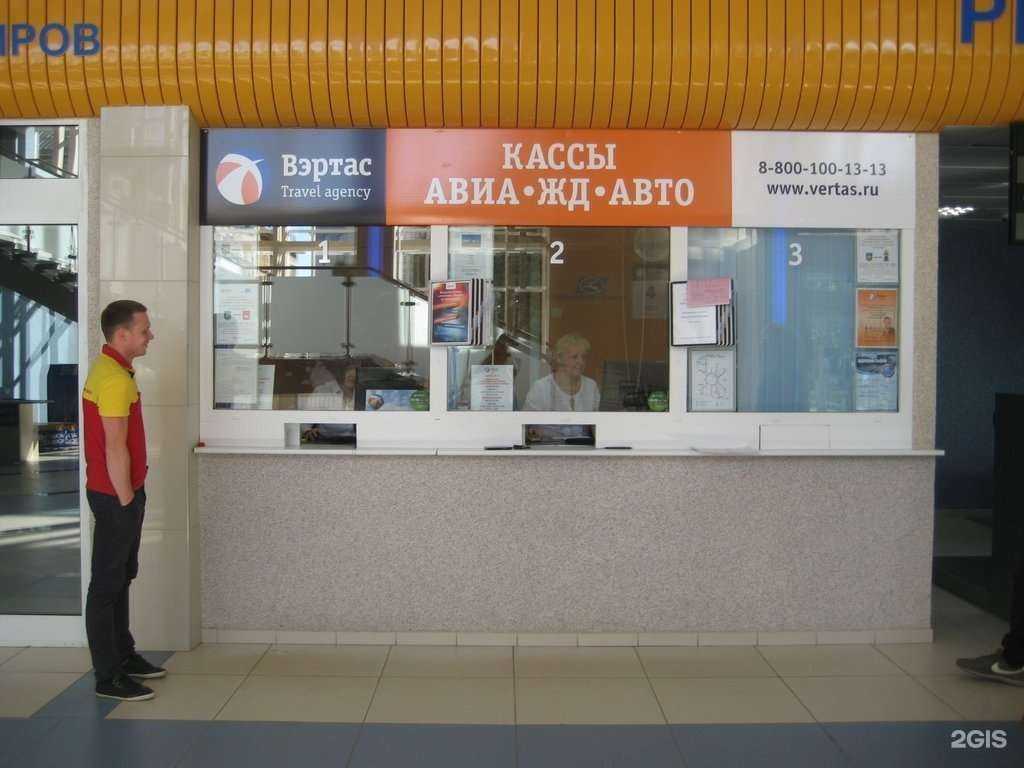 Отзывы на компанию Вэртас в г. Сыктывкар c фото