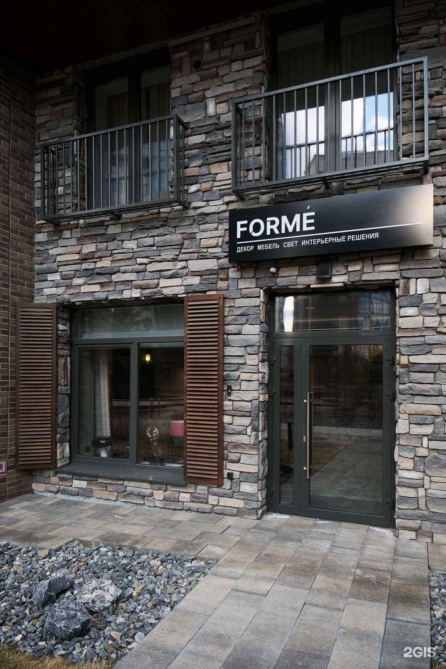 Отзывы на компанию Forme в г. Красноярск c фото