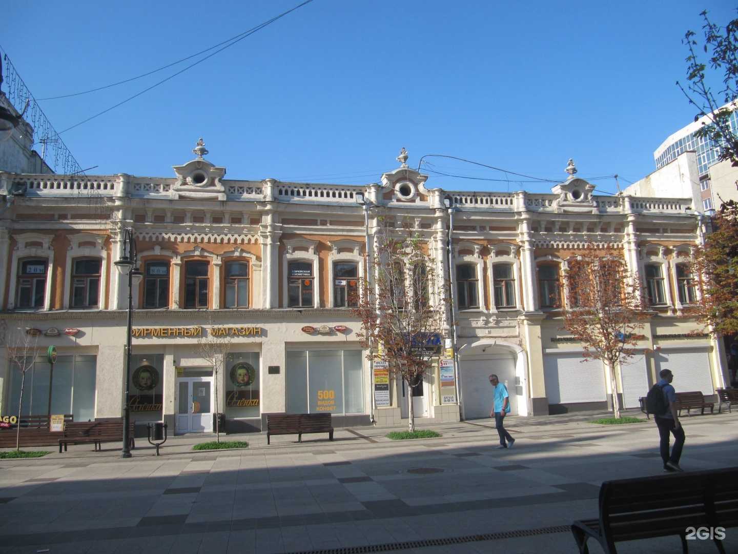 Отзывы на компанию Дельта в г. Саратов c фото