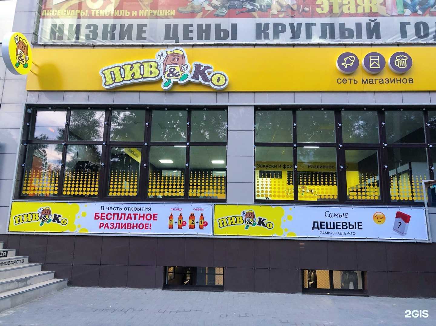 Отзывы на компанию West storm в Ростове-на-Дону c фото - фотография 2 из 2