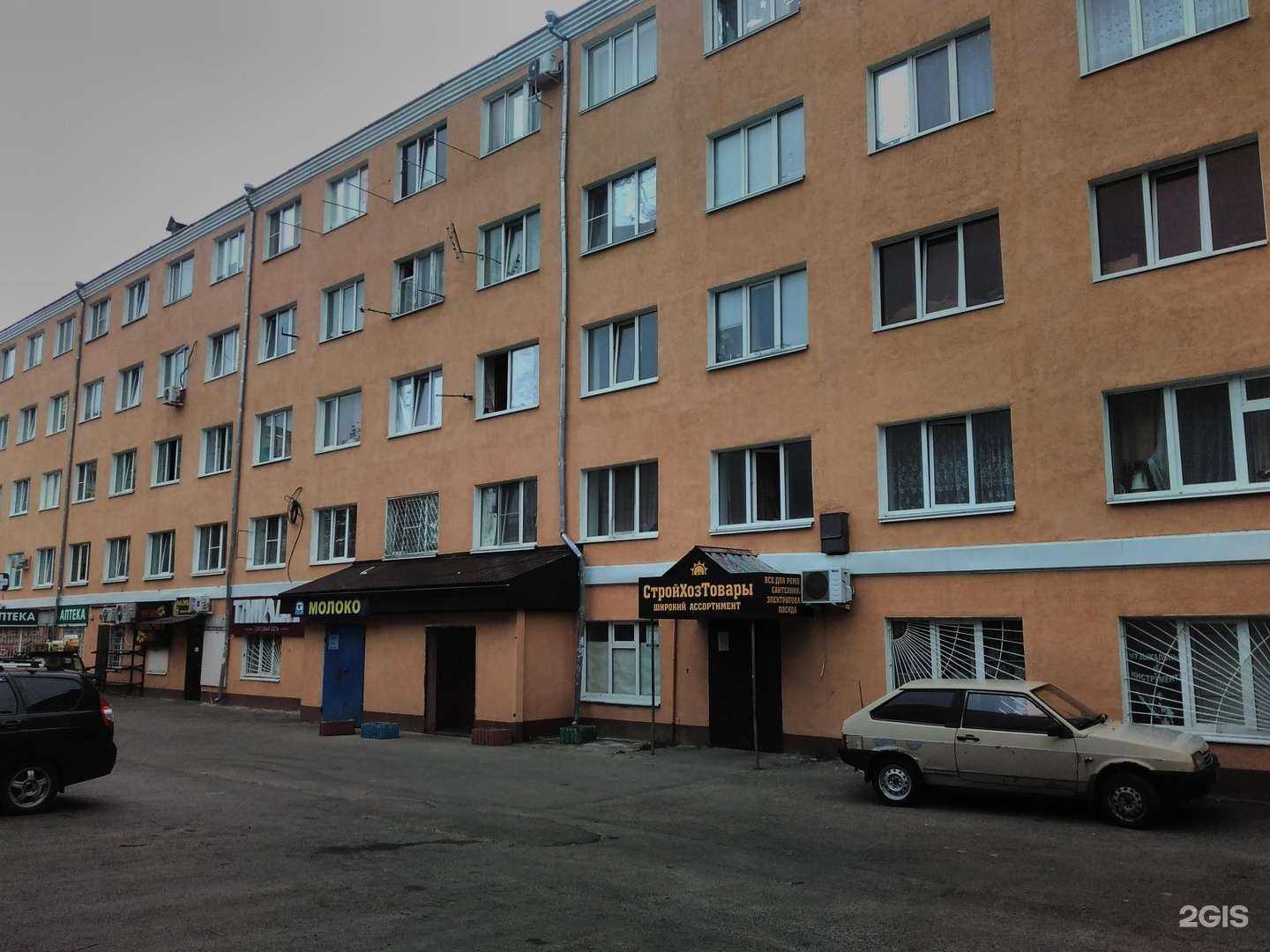 Отзывы на компанию СотДисконт в Ставрополе c фото - фотография 2 из 2