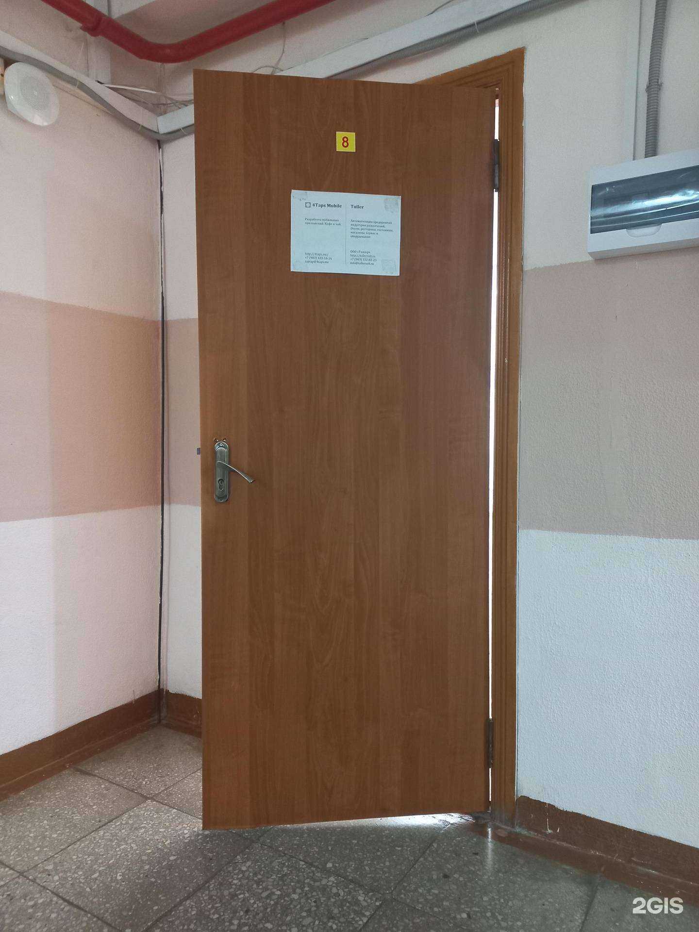 Отзывы на компанию Толлер в Тольятти c фото