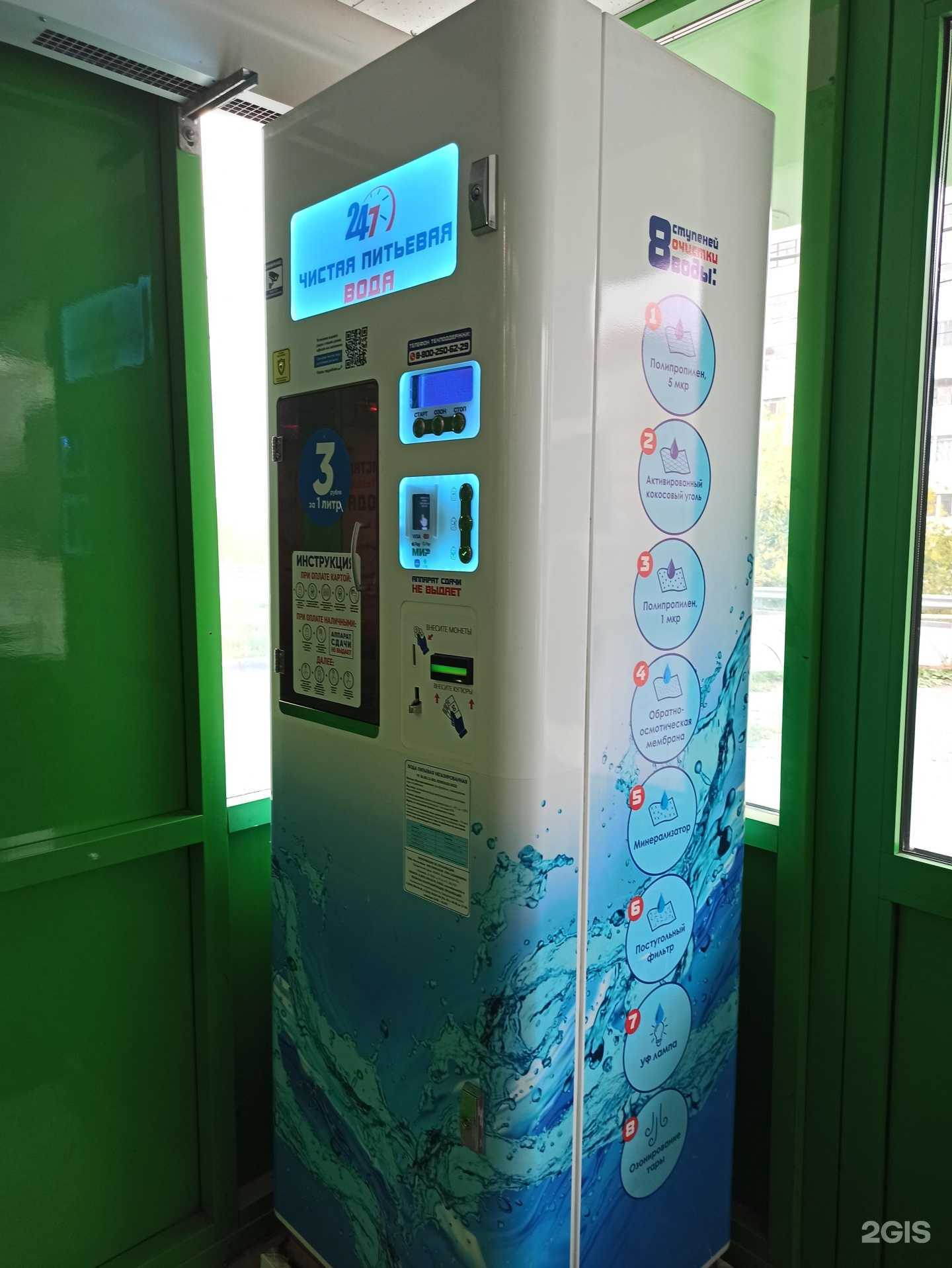 Отзывы на компанию Айсберг в г. Первоуральск c фото