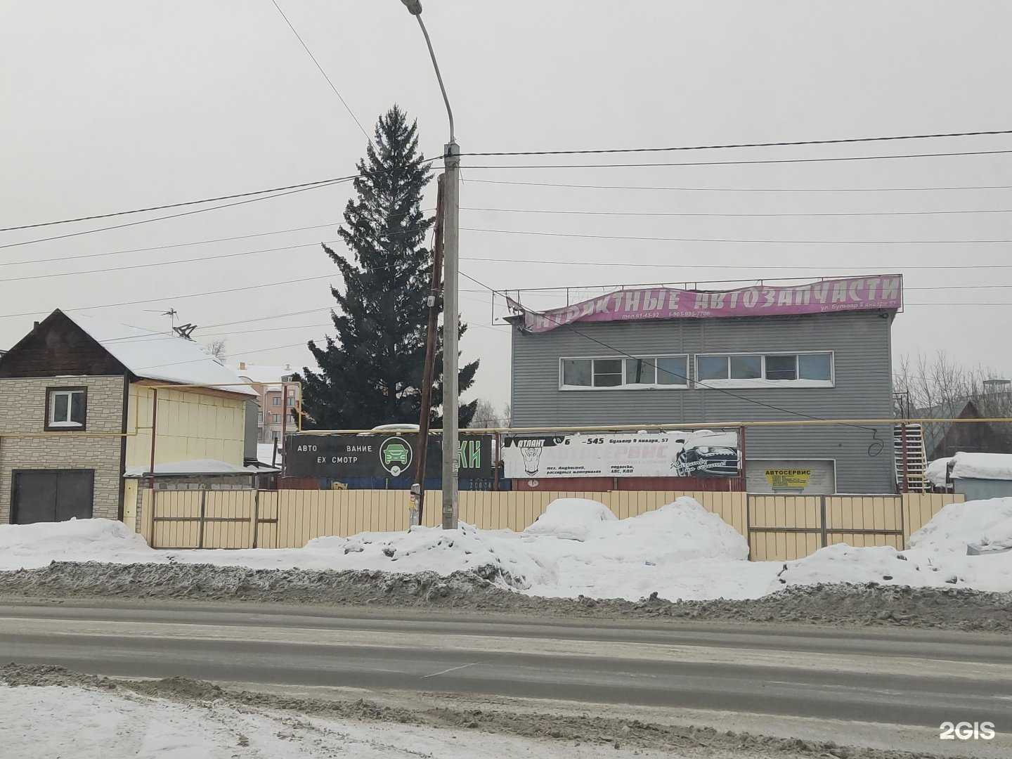 Отзывы на компанию Центр авторазбора и продажи контрактных запчастей в г. Барнаул c фото