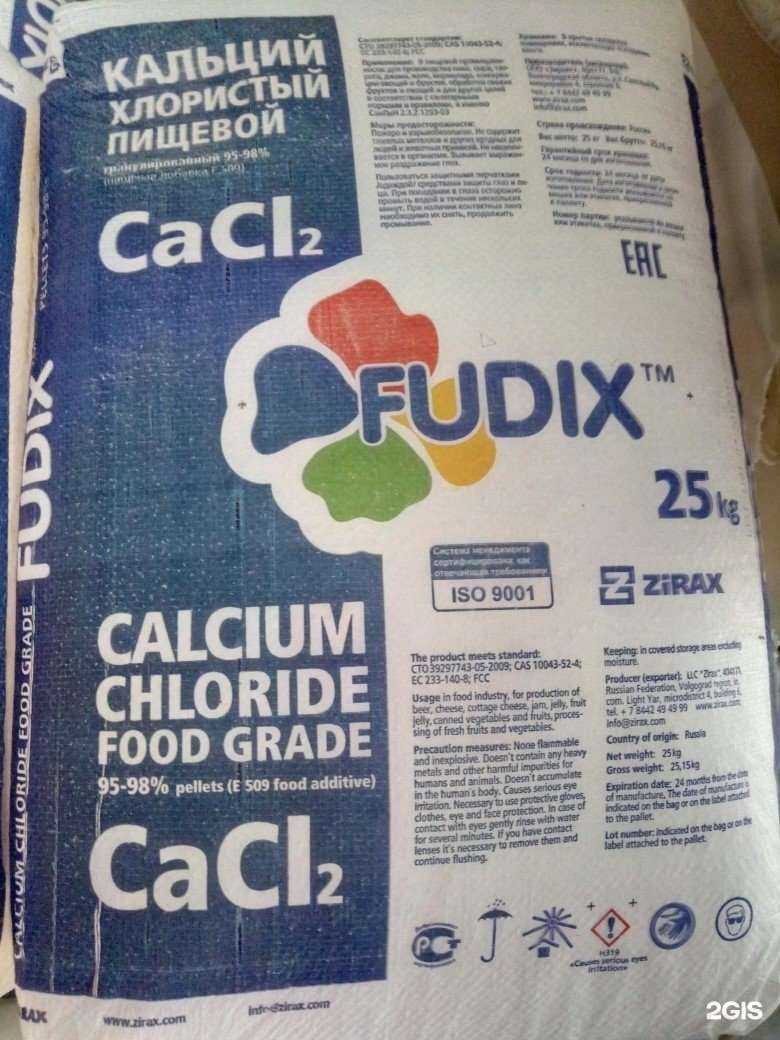 Отзывы на компанию ХимСервис-Плюс в Волгограде c фото