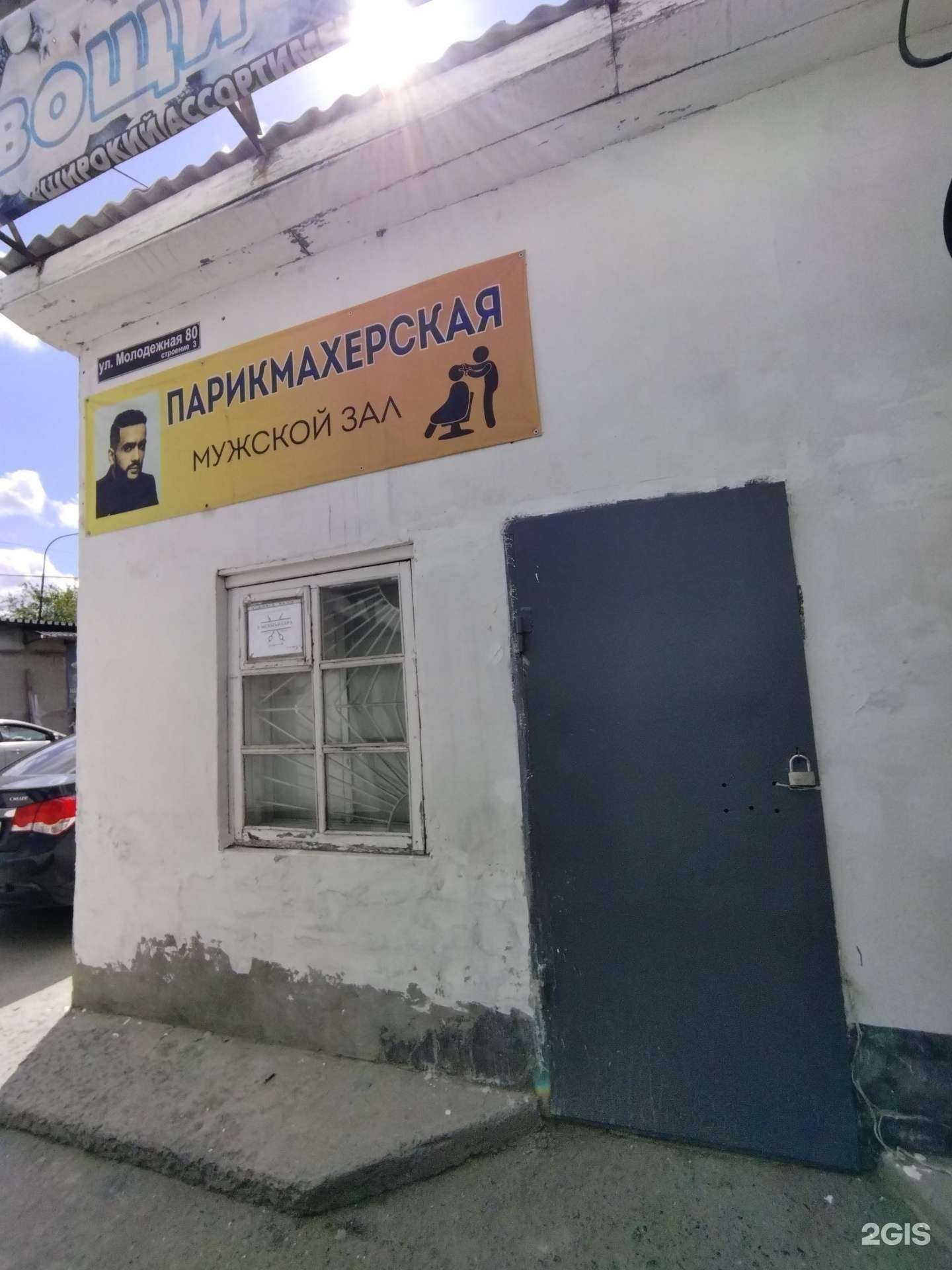 Отзывы на компанию У Мехмандара в г. Тюмень c фото