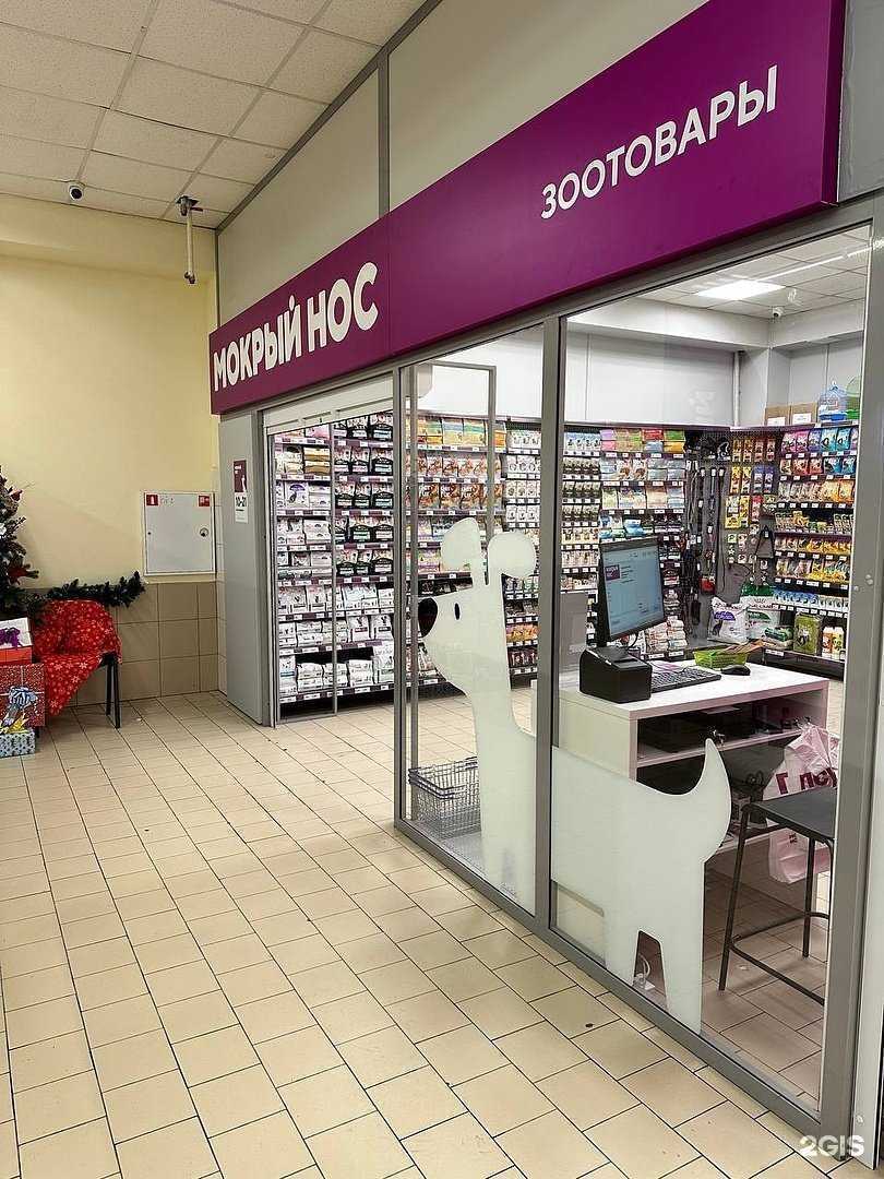 Отзывы на компанию Мокрый нос в Барнауле c фото