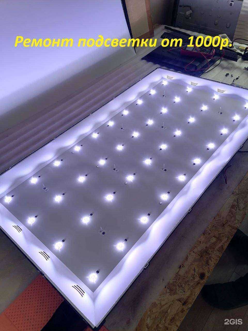 Отзывы на компанию РемTV в г. Кемерово c фото