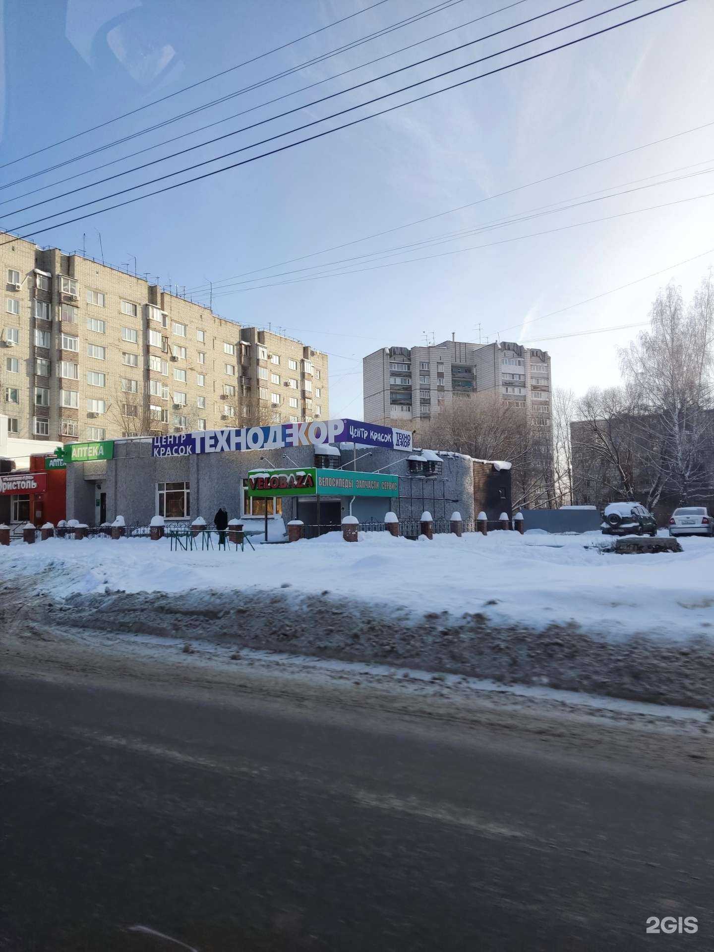 Отзывы на компанию Технодекор в Ульяновске c фото - фотография 2 из 2